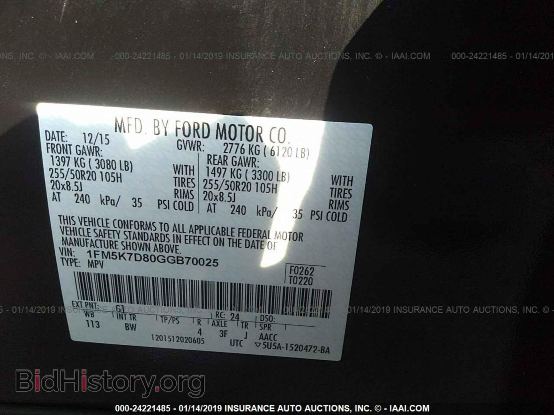 2016 FORD EXPLORER - VIN: 1FM5K7D80GGB70025 - Photo 9