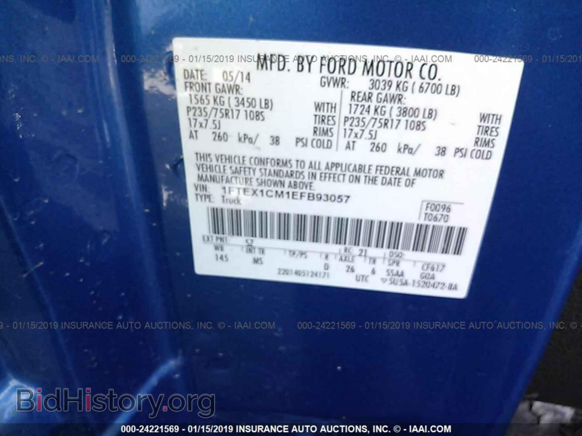 2014 FORD F150 - VIN: 1FTEX1CM1EFB93057 - Фото 9