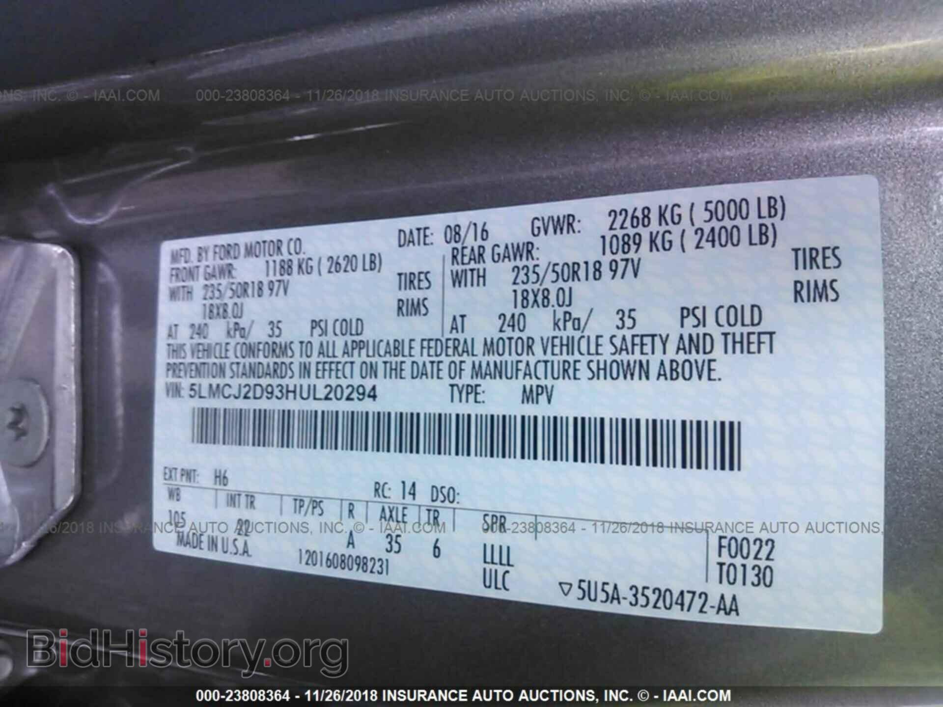 2017 LINCOLN MKC - VIN: 5LMCJ2D93HUL20294 - Фото 9