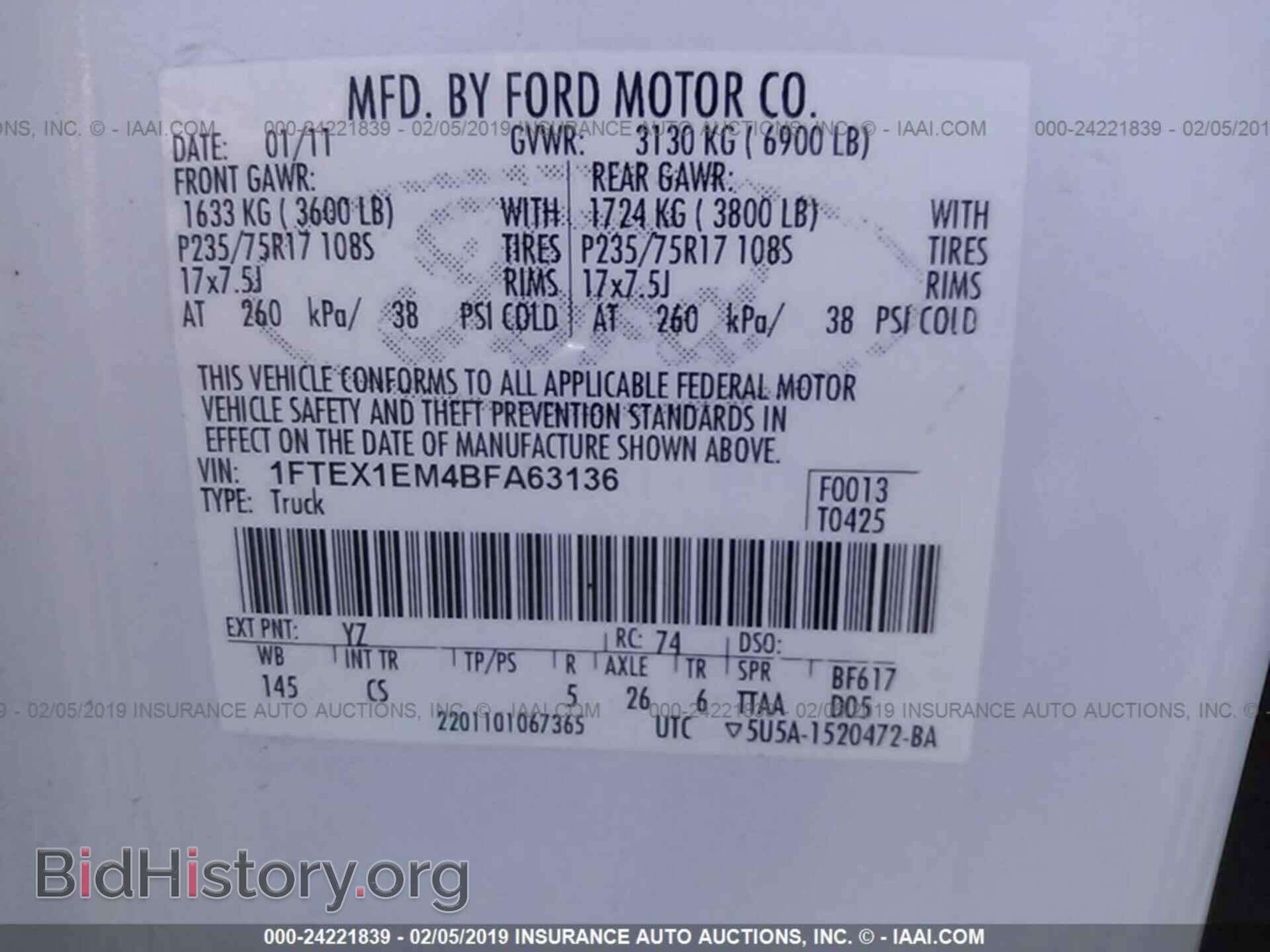 2011 FORD F150 - VIN: 1FTEX1EM4BFA63136 - Фото 9