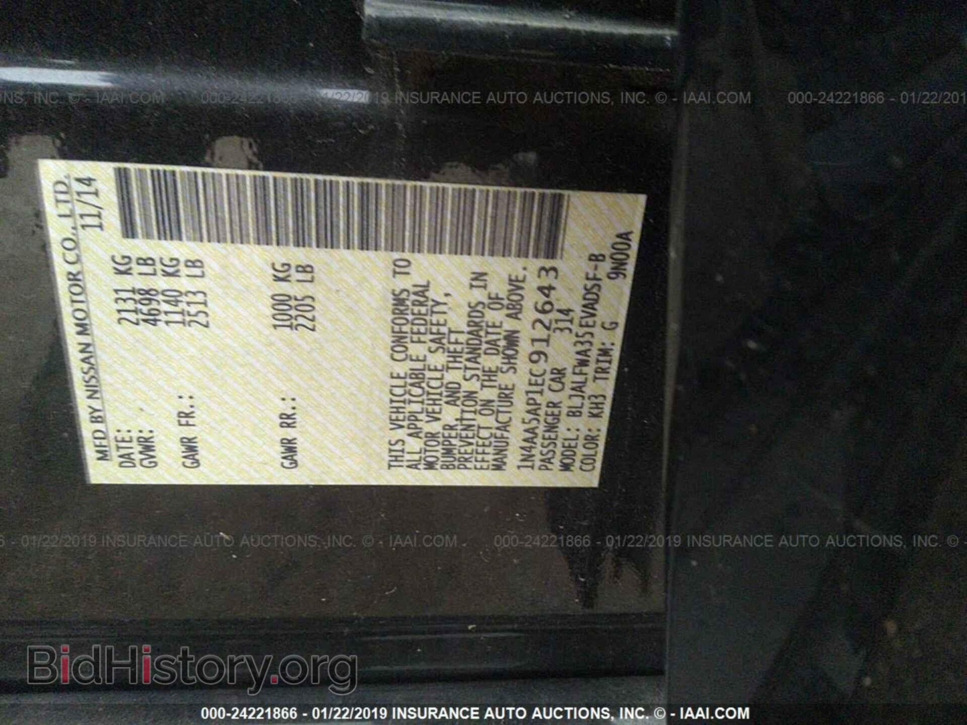 2014 NISSAN MAXIMA - VIN: 1N4AA5AP1EC912643 - Фото 9