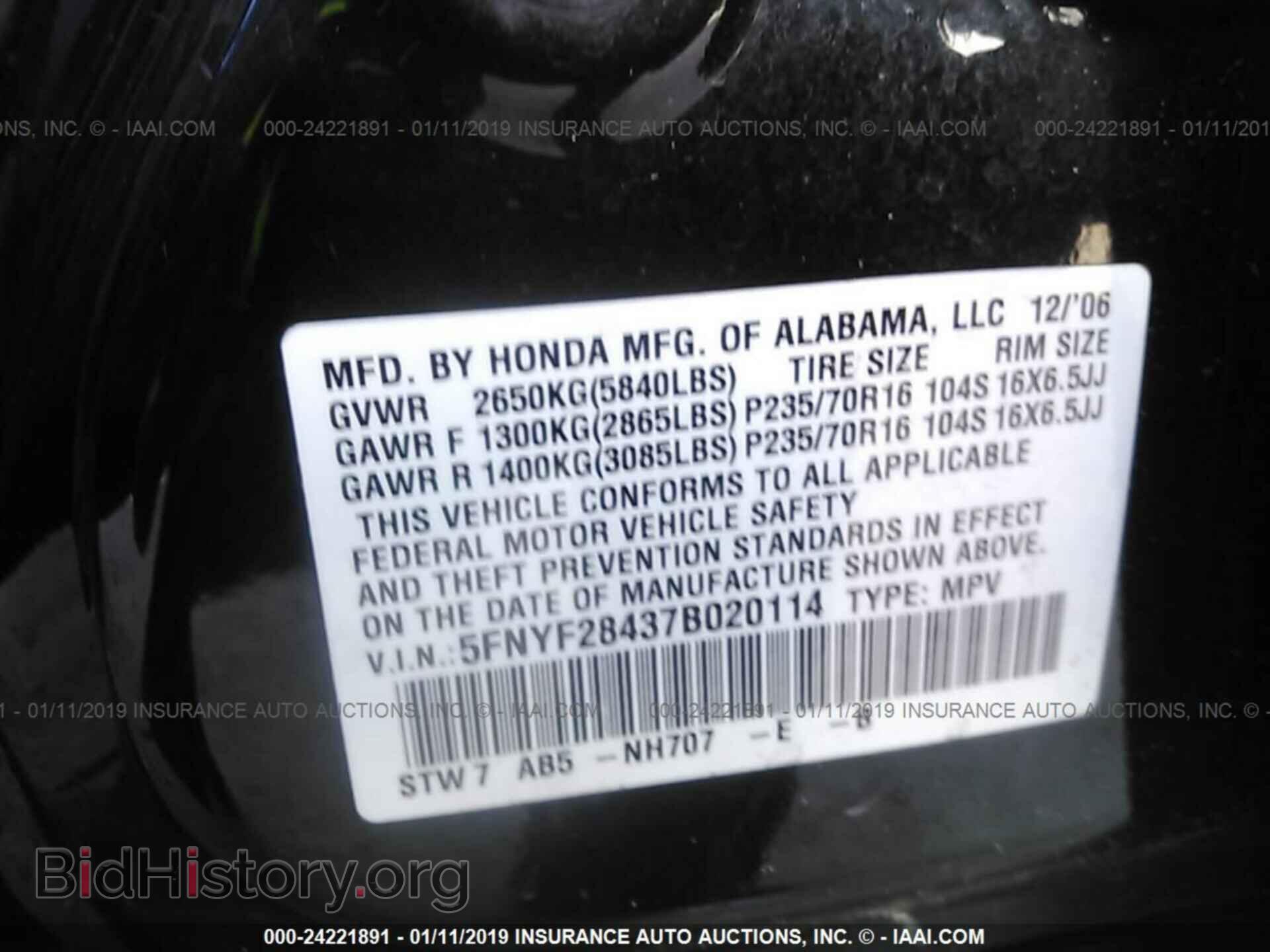 2007 HONDA PILOT - VIN: 5FNYF28437B020114 - Фото 9