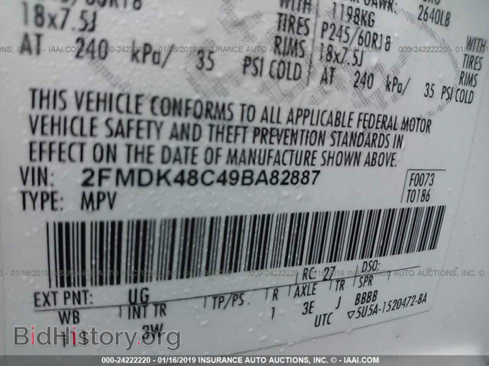 2009 FORD EDGE - VIN: 2FMDK48C49BA82887 - Photo 9