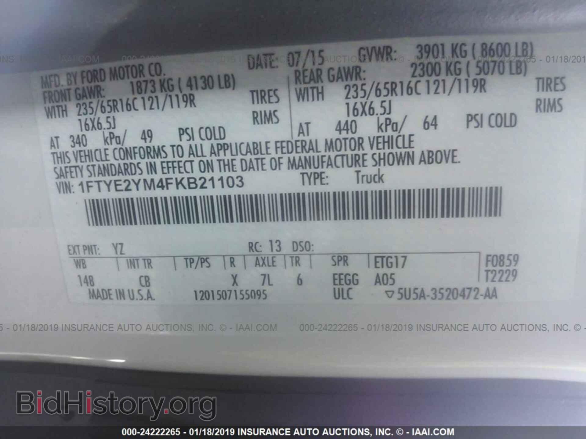 2015 FORD TRANSIT - VIN: 1FTYE2YM4FKB21103 - Фото 9