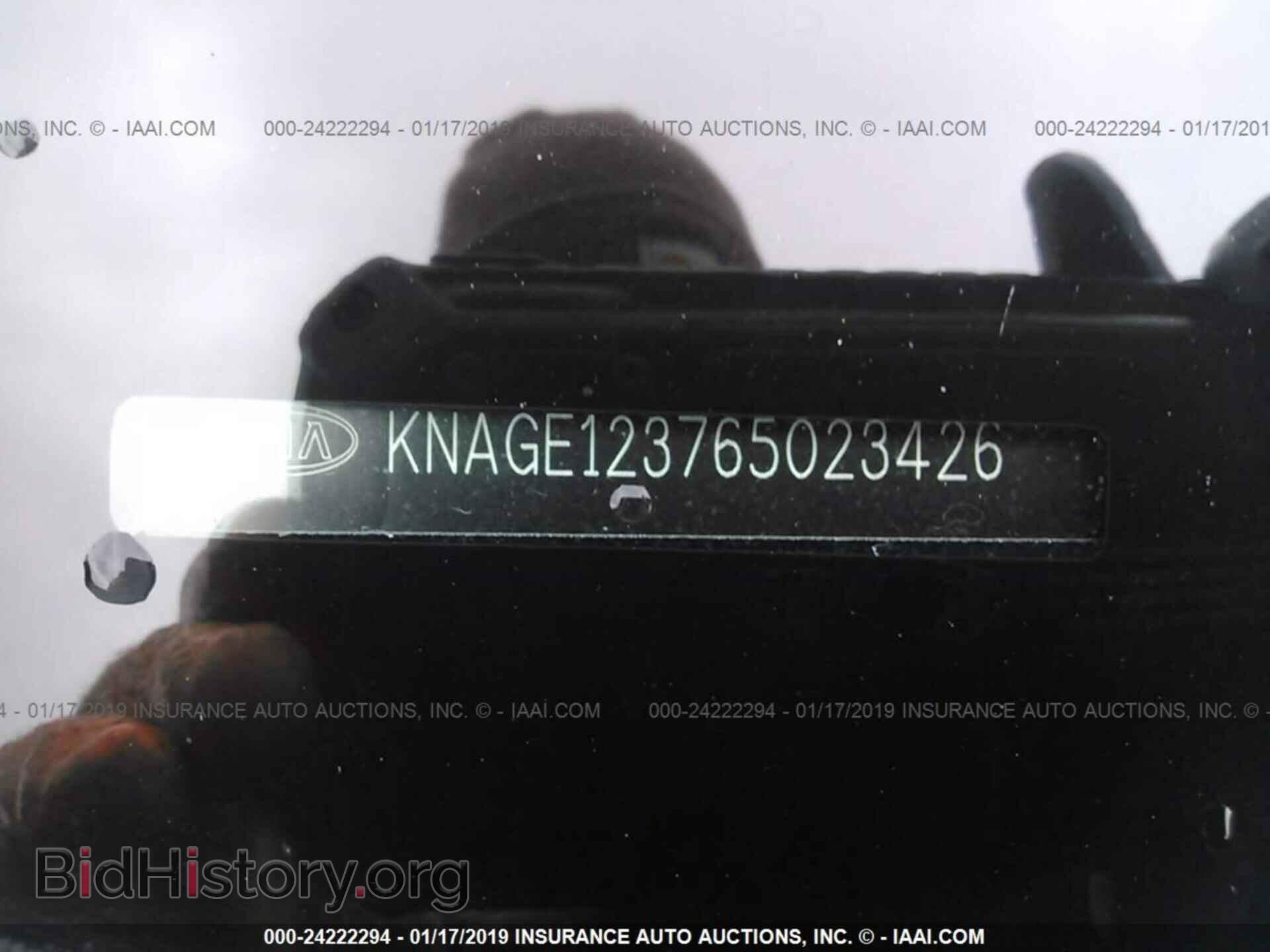 2006 KIA OPTIMA - VIN: KNAGE123765023426 - Photo 9
