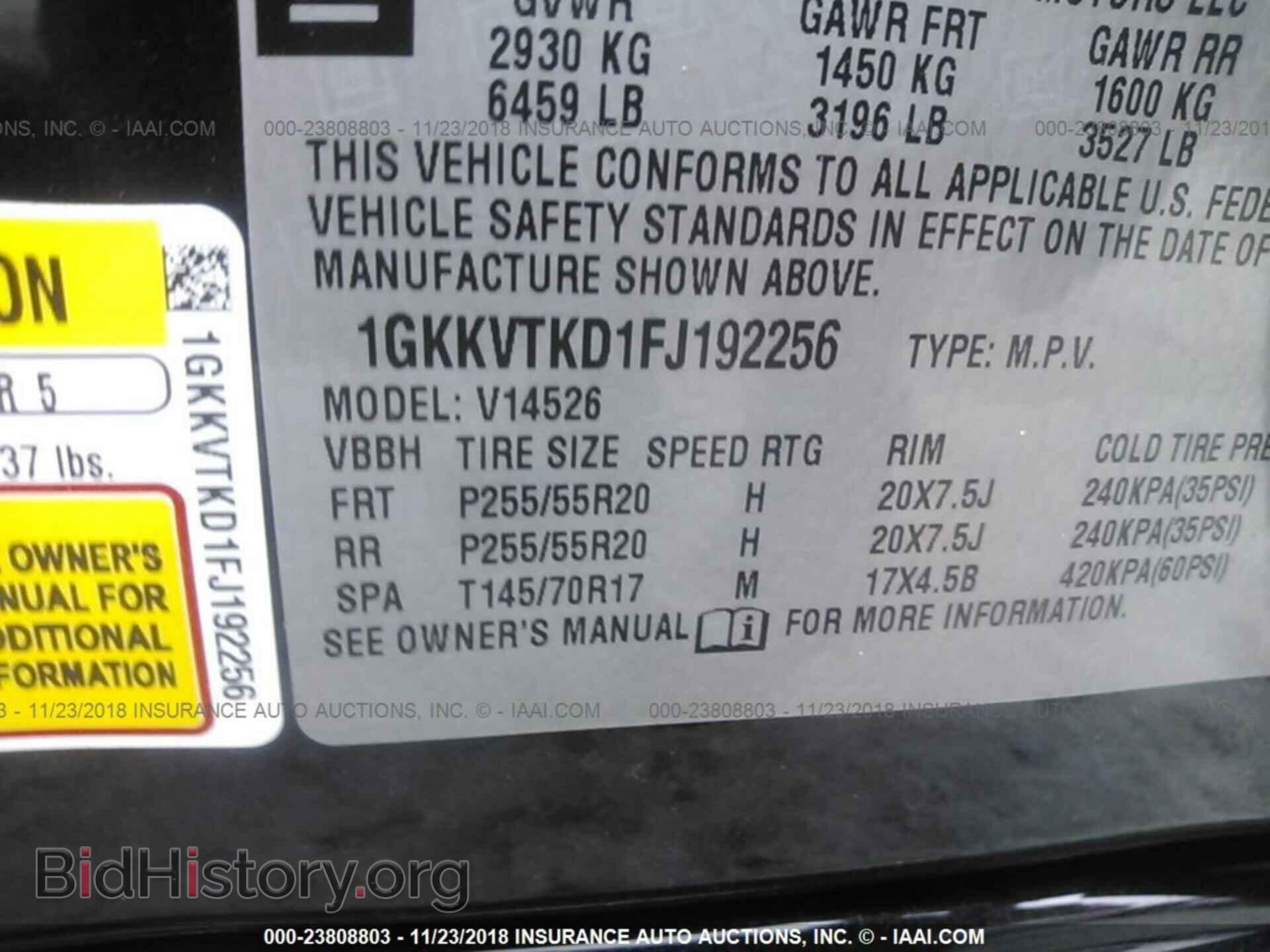 2015 GMC ACADIA - VIN: 1GKKVTKD1FJ192256 - Фото 9