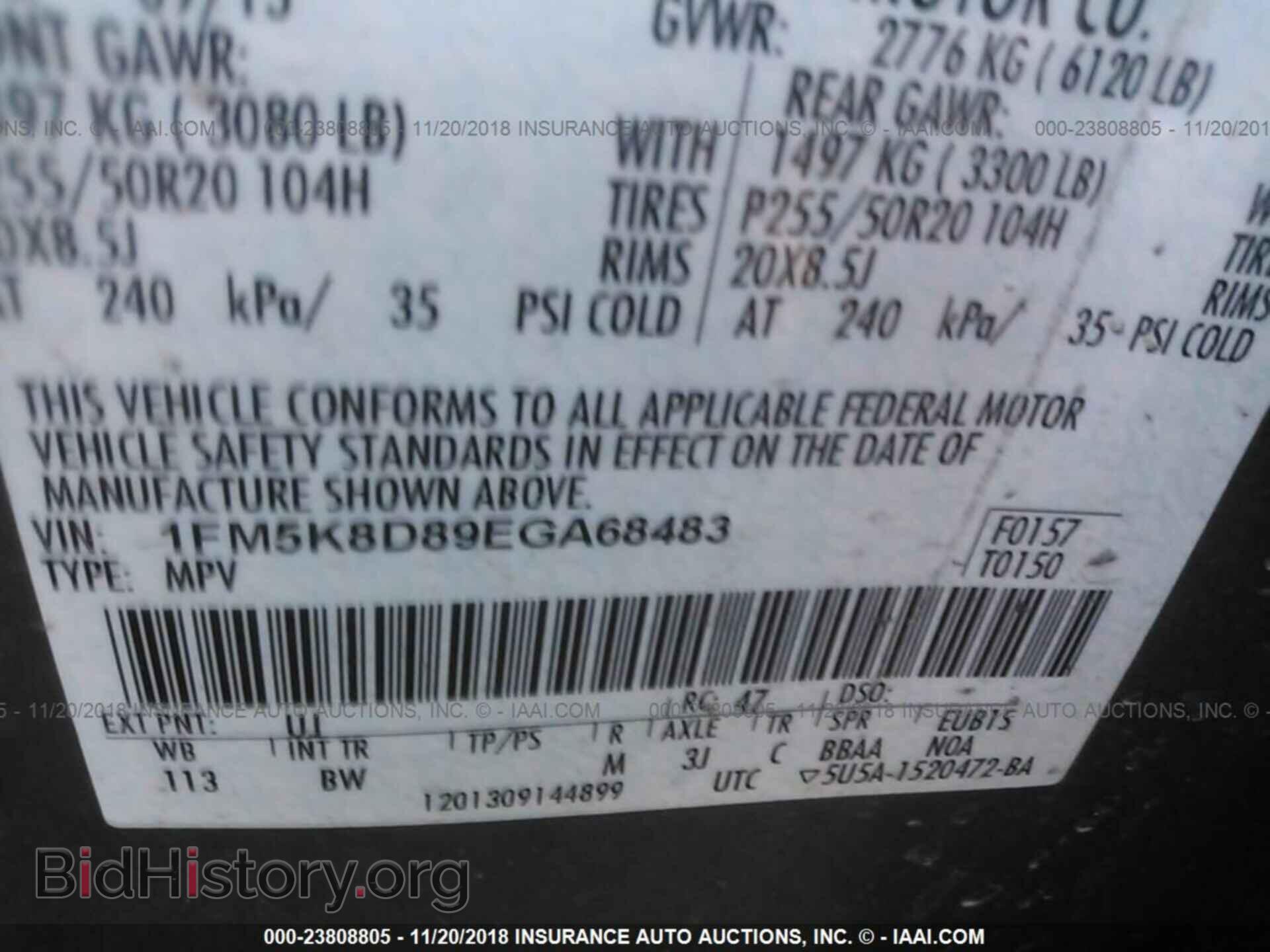 2014 FORD EXPLORER - VIN: 1FM5K8D89EGA68483 - Фото 9