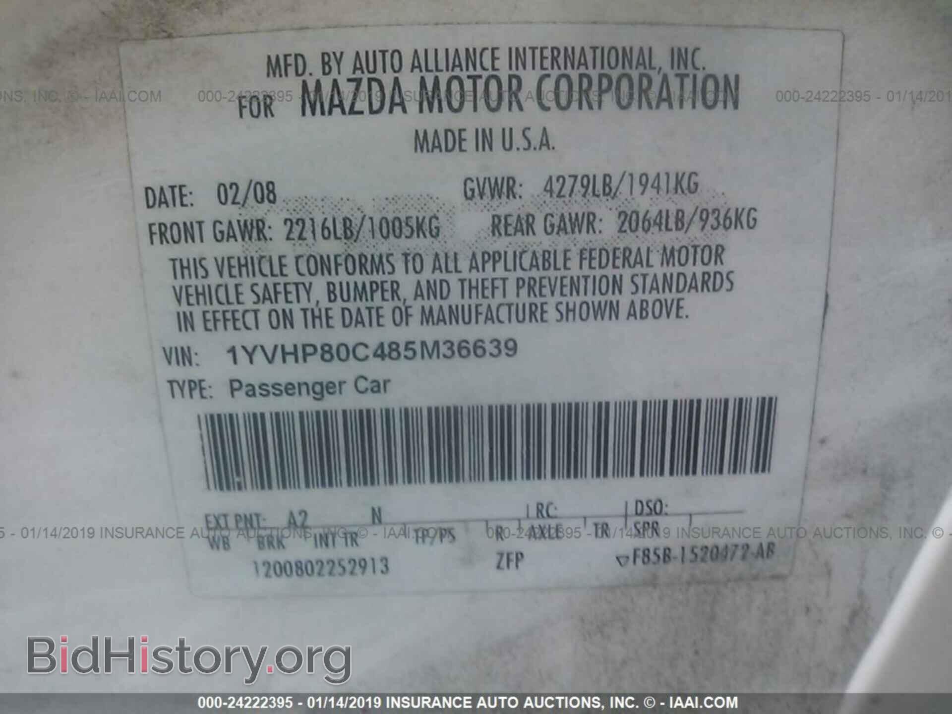 2008 MAZDA 6 - VIN: 1YVHP80C485M36639 - Фото 9