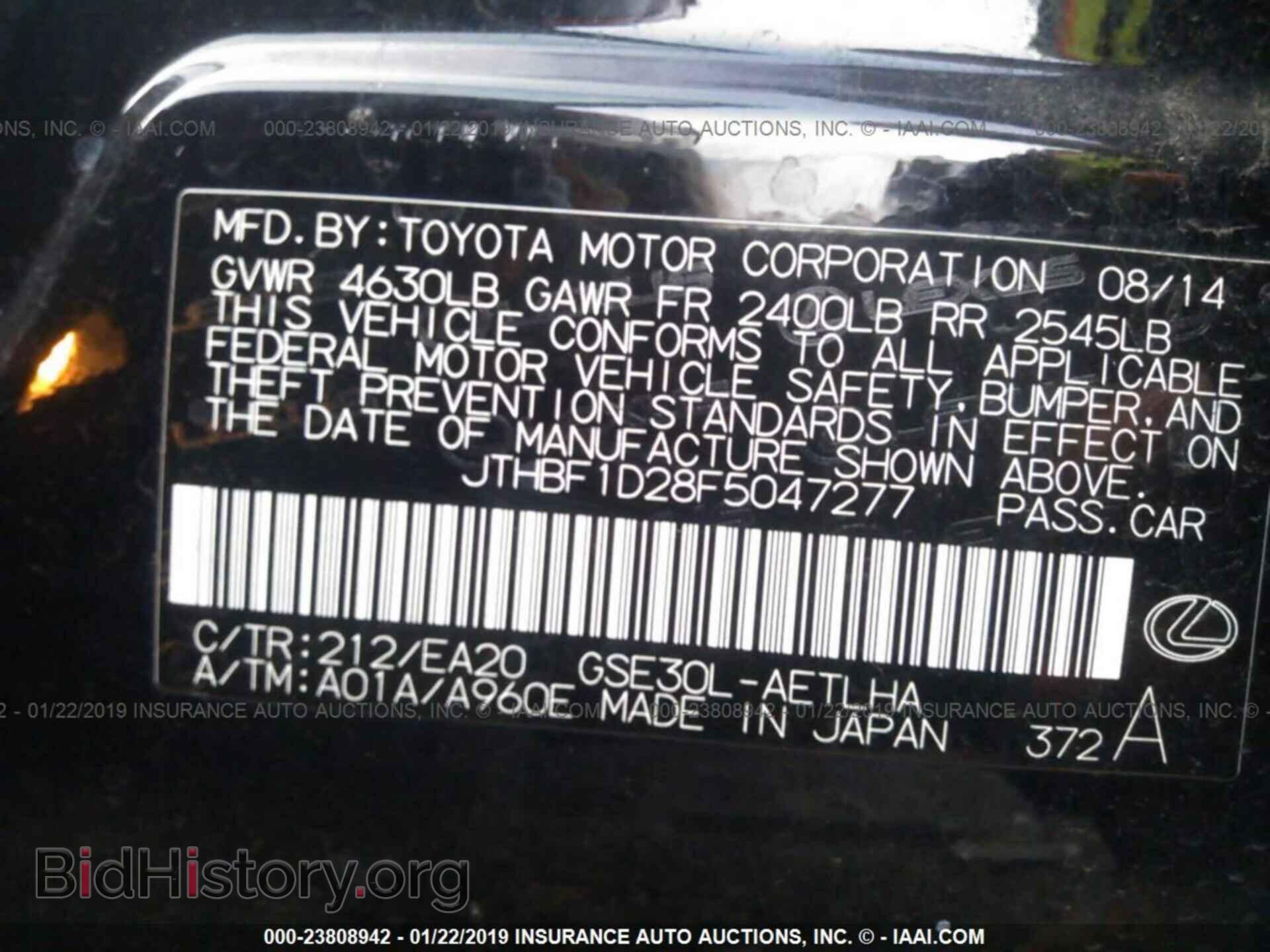 2015 LEXUS IS - VIN: JTHBF1D28F5047277 - Фото 9