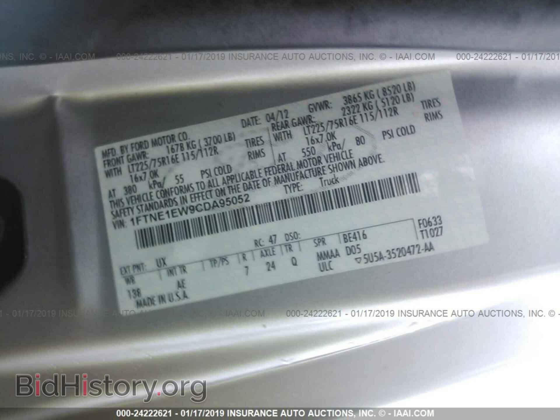 2012 FORD ECONOLINE - VIN: 1FTNE1EW9CDA95052 - Фото 9
