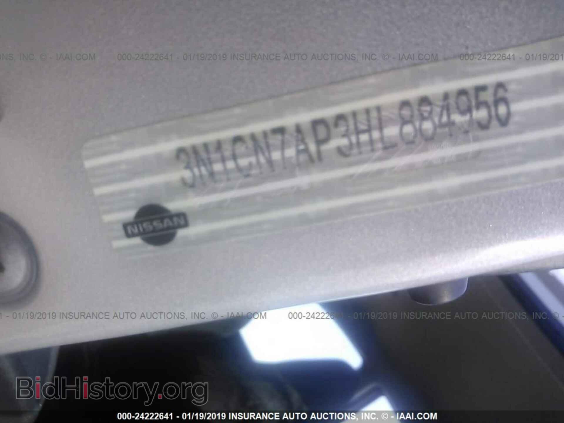 2017 NISSAN VERSA - VIN: 3N1CN7AP3HL884956 - Фото 9