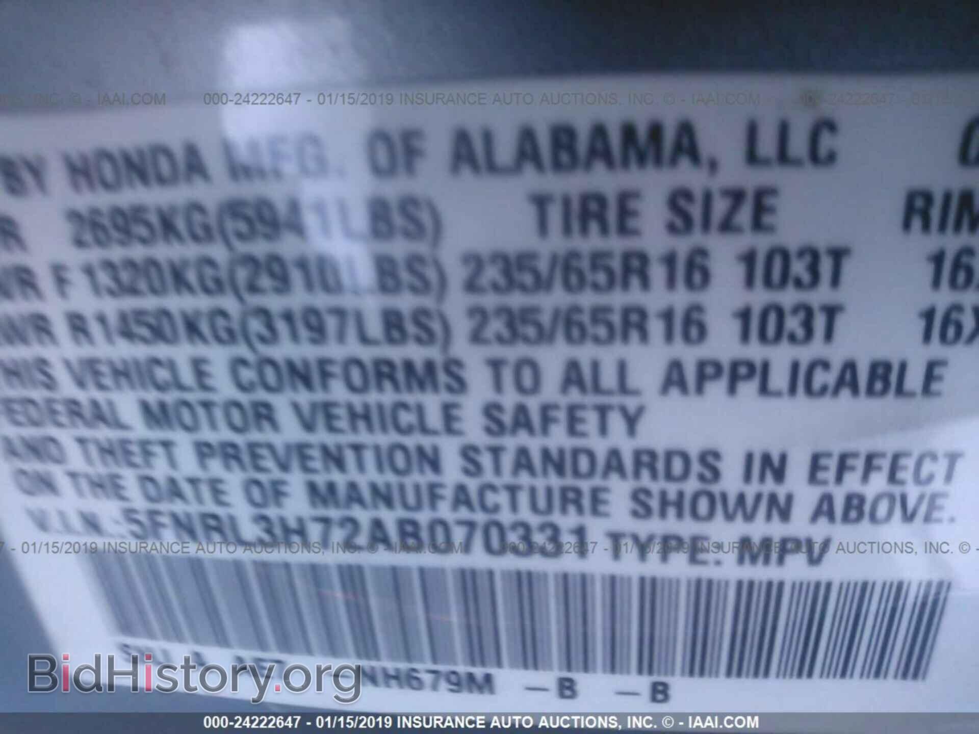 2010 HONDA ODYSSEY - VIN: 5FNRL3H72AB070331 - Фото 9