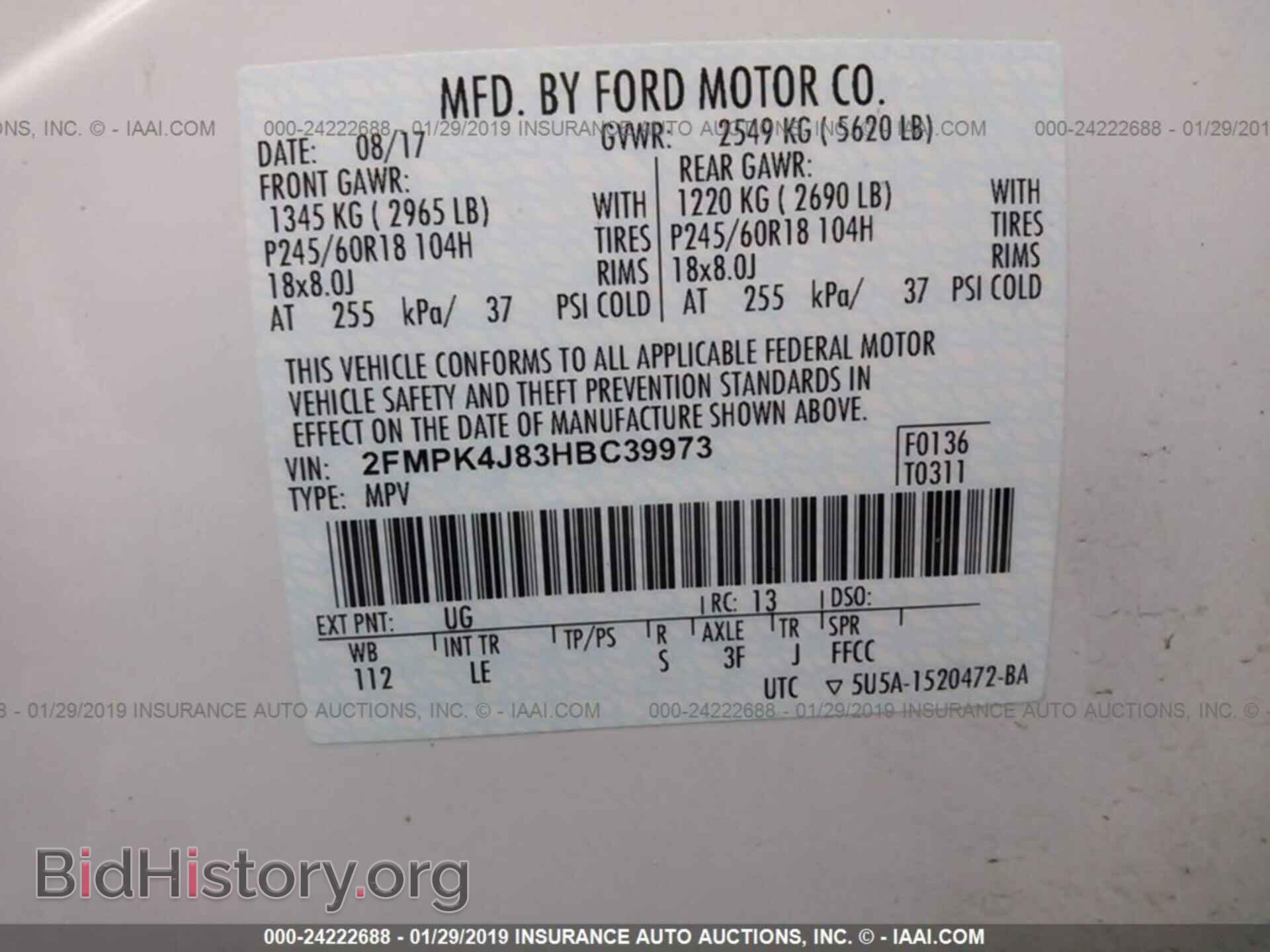 2017 FORD EDGE - VIN: 2FMPK4J83HBC39973 - Photo 9