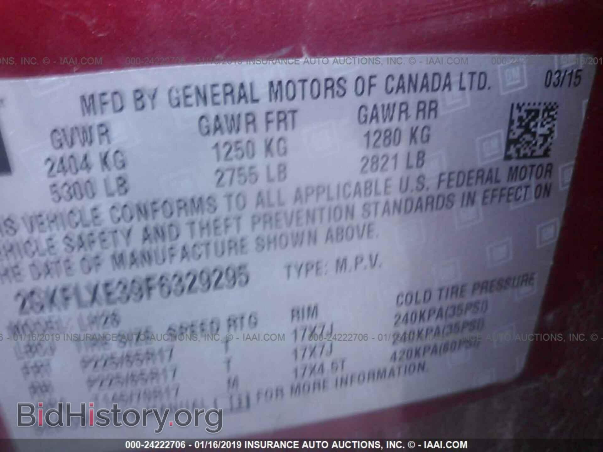 2015 GMC TERRAIN - VIN: 2GKFLXE39F6329295 - Photo 9