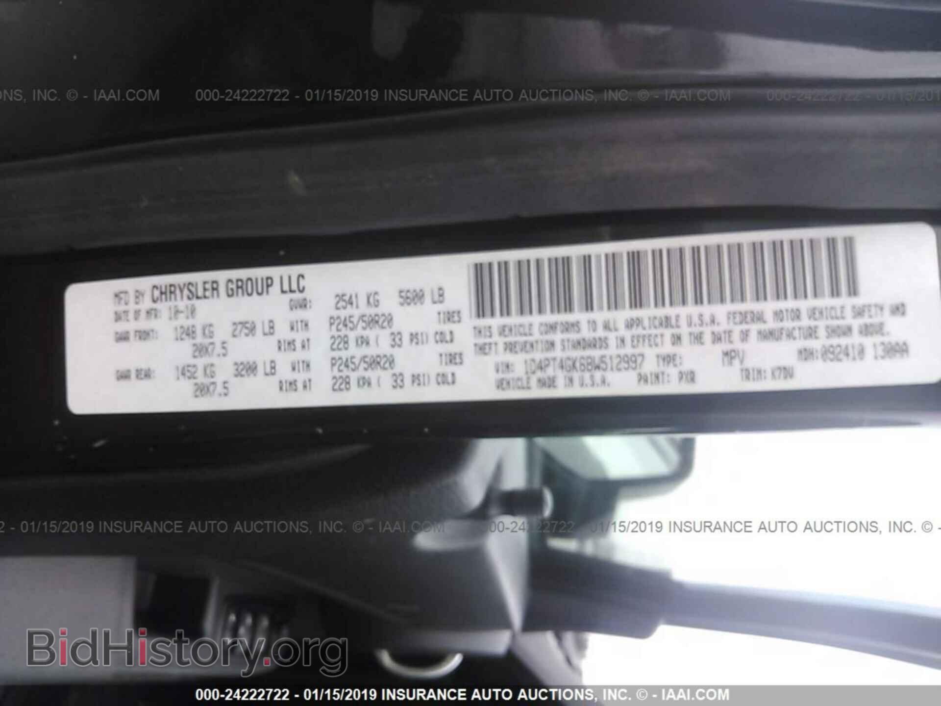 2011 DODGE NITRO - VIN: 1D4PT4GK6BW512997 - Фото 9