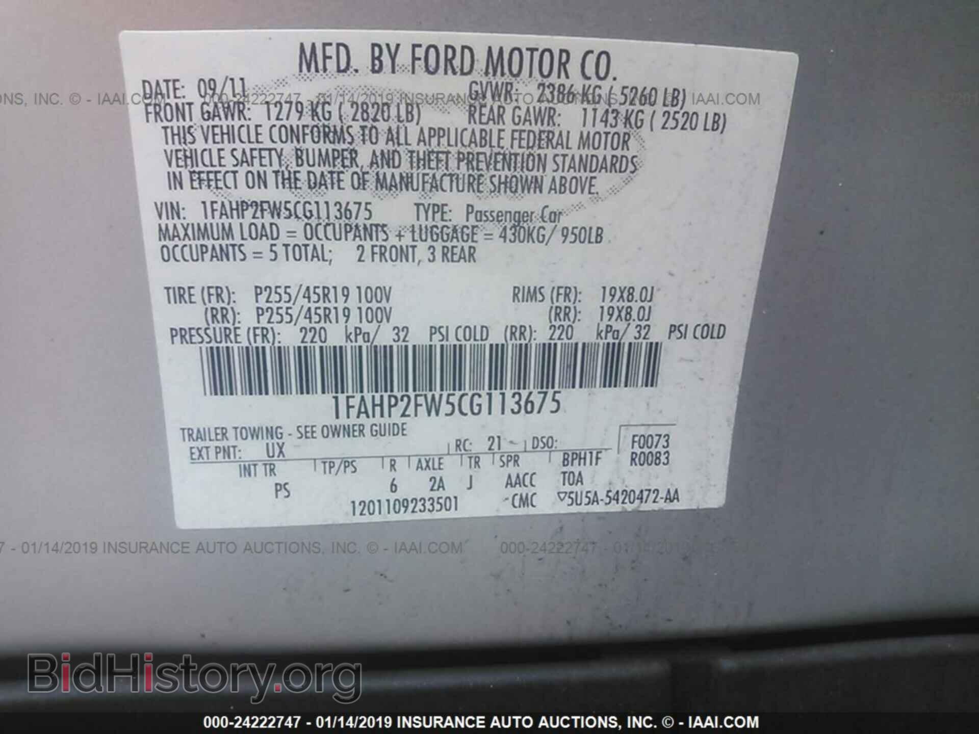 2012 FORD TAURUS - VIN: 1FAHP2FW5CG113675 - Фото 9