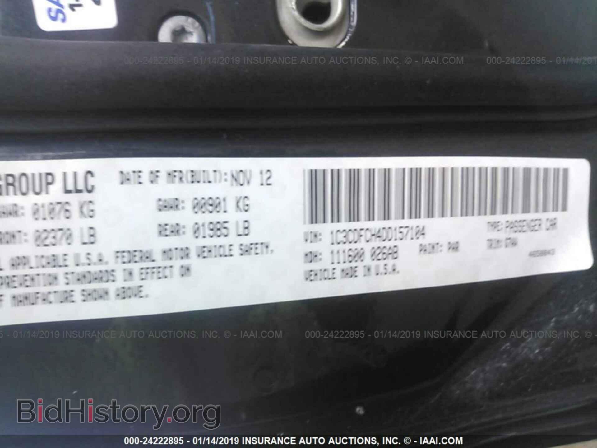 2013 DODGE DART - VIN: 1C3CDFCH4DD157104 - Photo 9