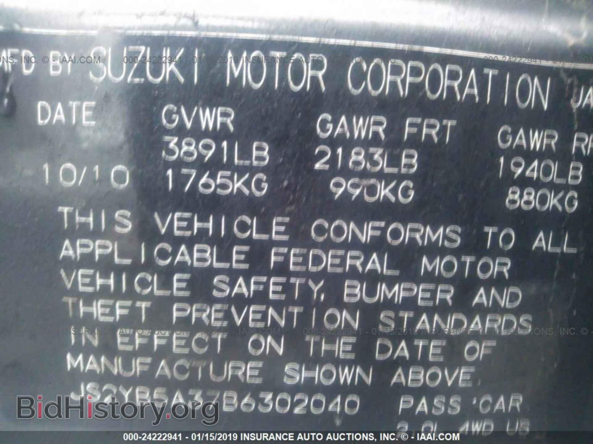 2011 SUZUKI SX4 - VIN: JS2YB5A37B6302040 - Photo 9