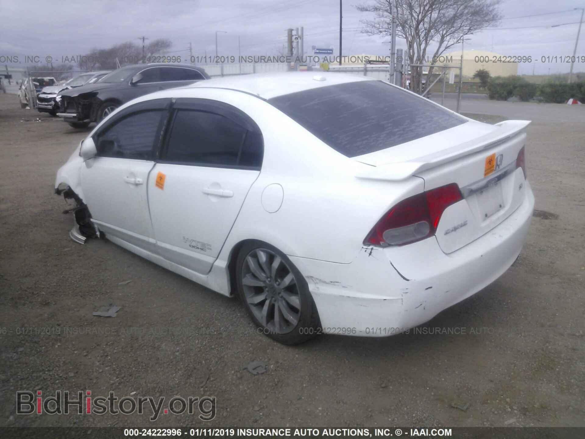 2011 HONDA CIVIC - VIN: 2HGFA5E51BH701915 - Фото 3