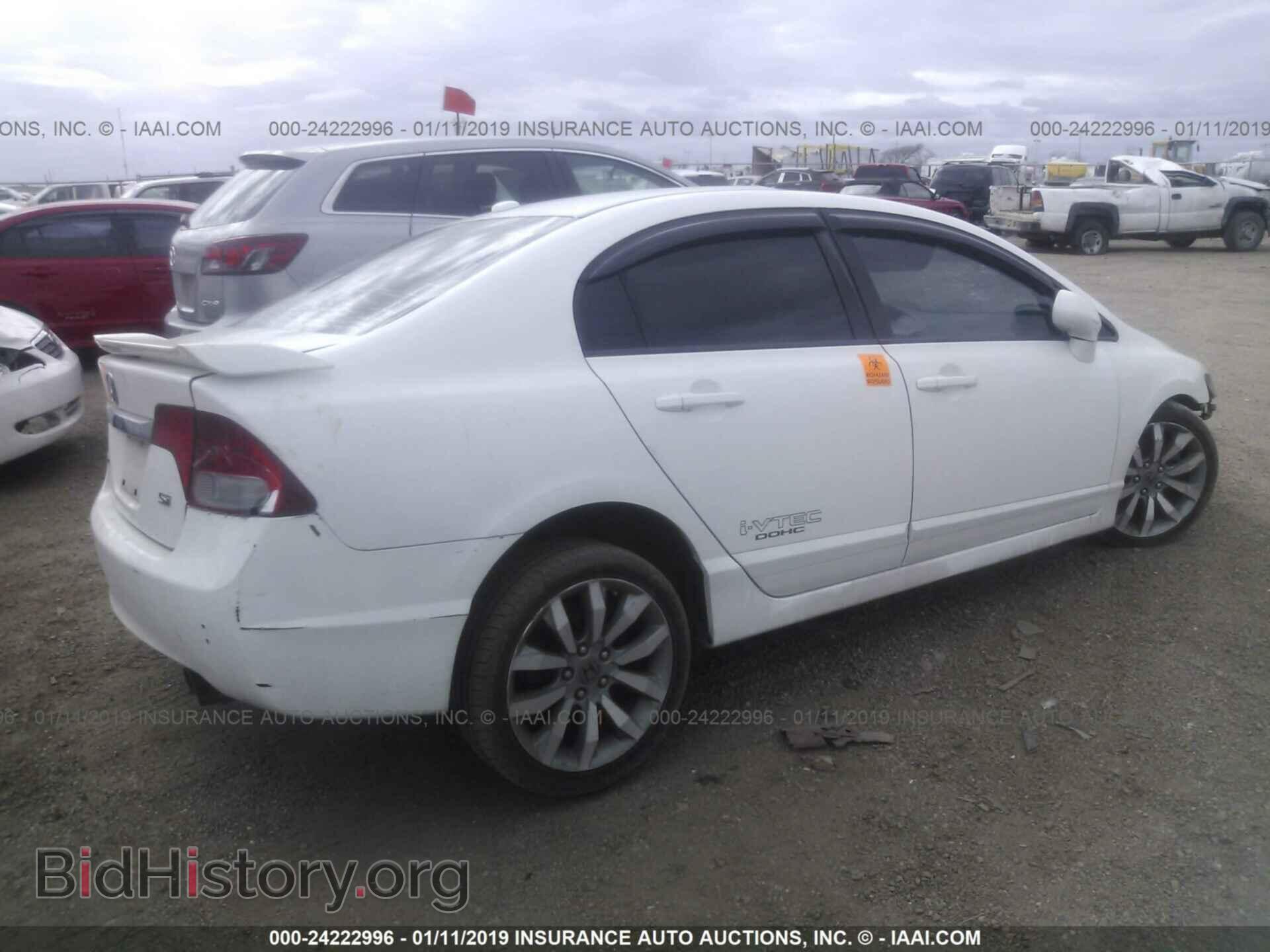 2011 HONDA CIVIC - VIN: 2HGFA5E51BH701915 - Фото 4