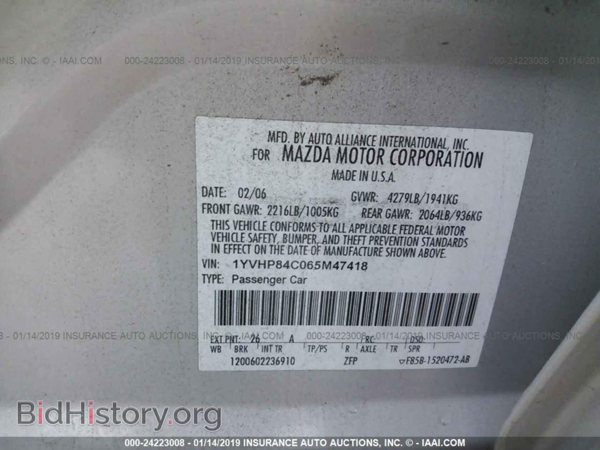 2006 MAZDA 6 - VIN: 1YVHP84C065M47418 - Фото 9