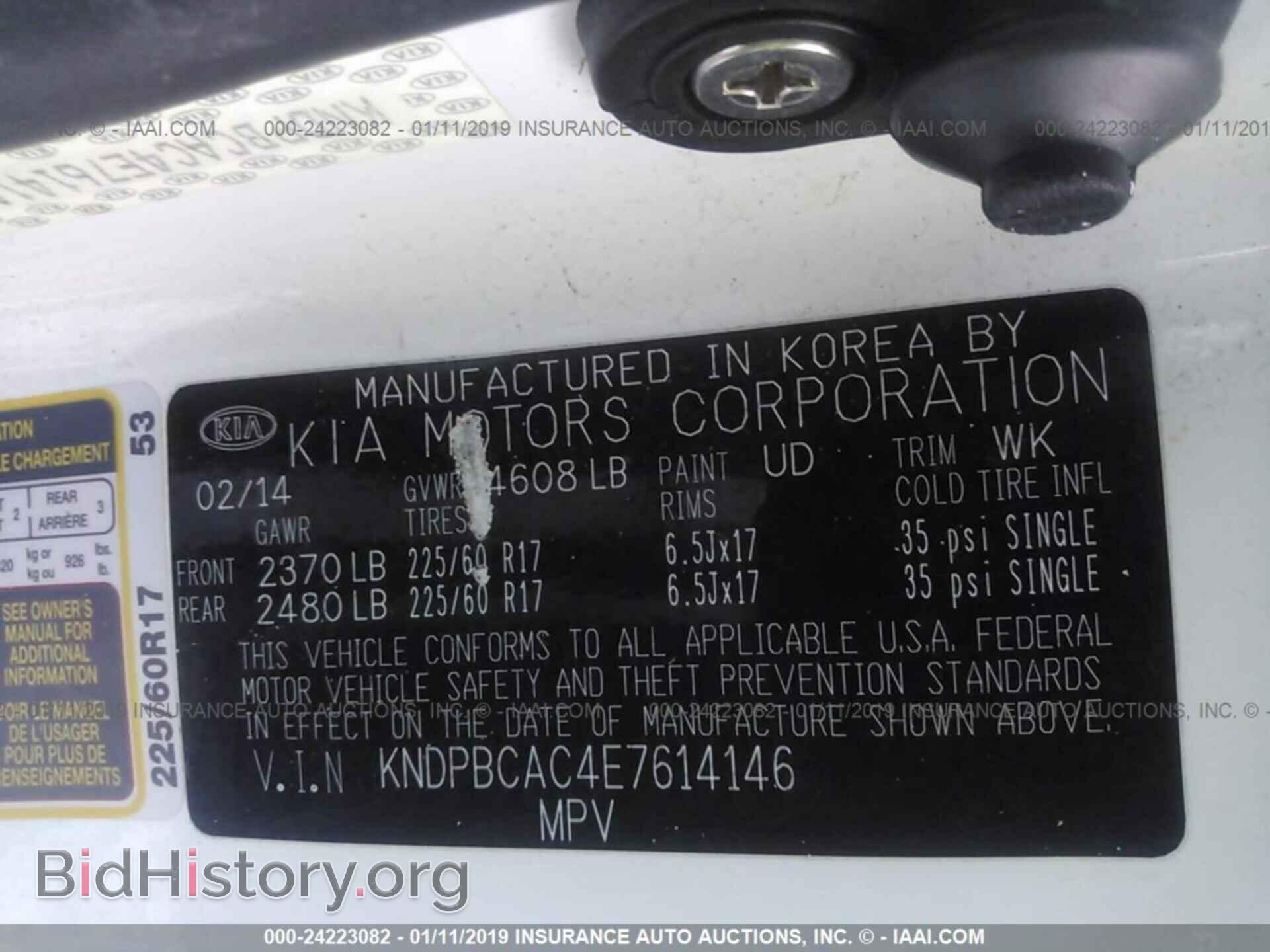 2014 KIA SPORTAGE - VIN: KNDPBCAC4E7614146 - Фото 9