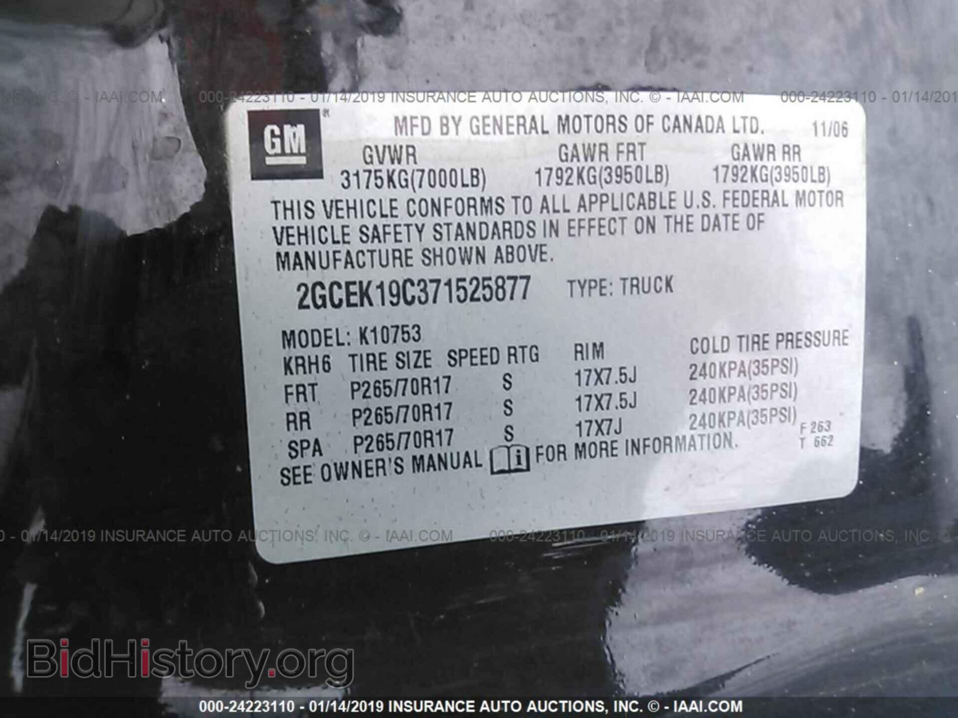 2007 CHEVROLET SILVERADO - VIN: 2GCEK19C371525877 - Фото 9