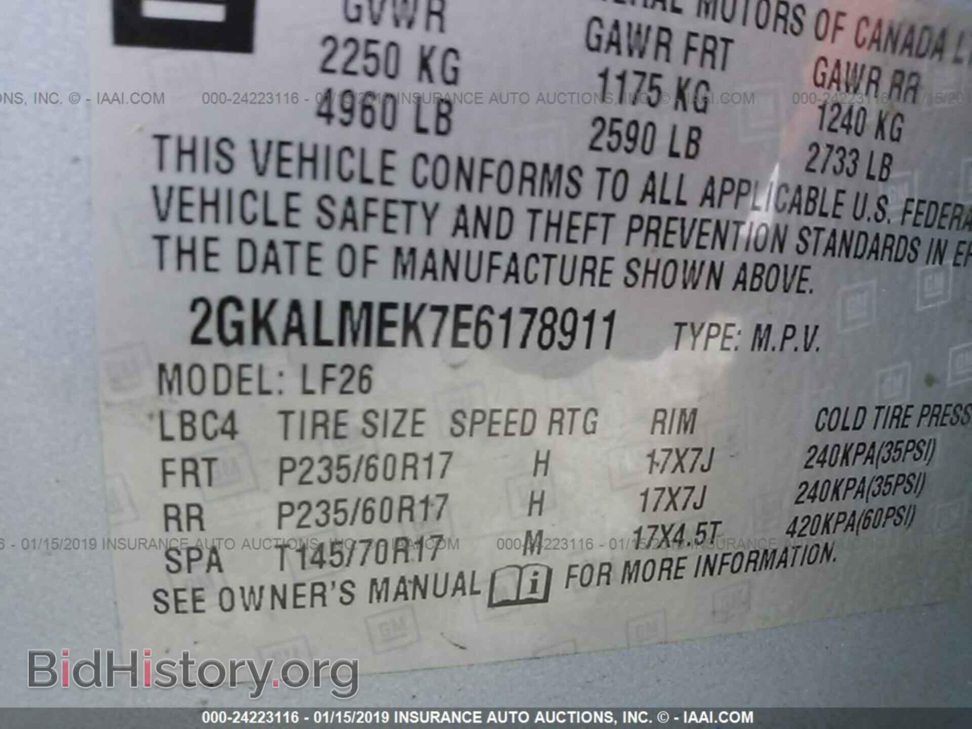 2014 GMC TERRAIN - VIN: 2GKALMEK7E6178911 - Photo 9