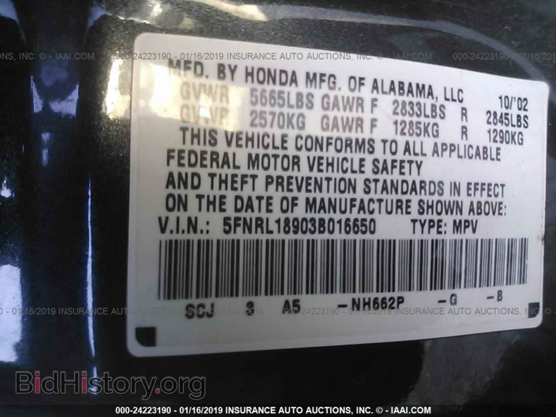 2003 HONDA ODYSSEY - VIN: 5FNRL18903B016650 - Фото 9