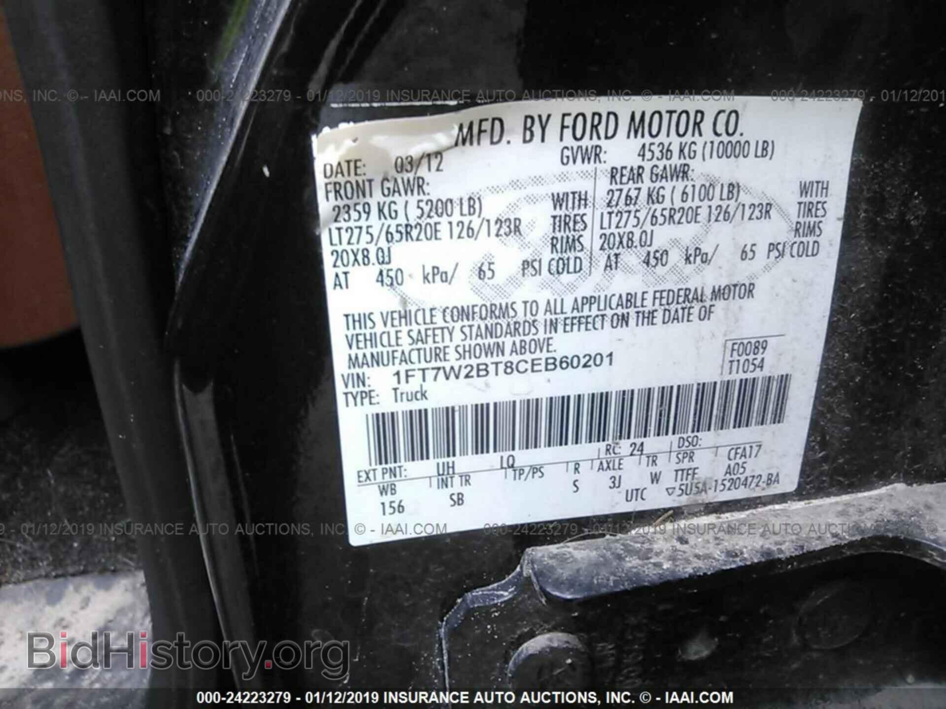 2012 FORD F250 - VIN: 1FT7W2BT8CEB60201 - Фото 9