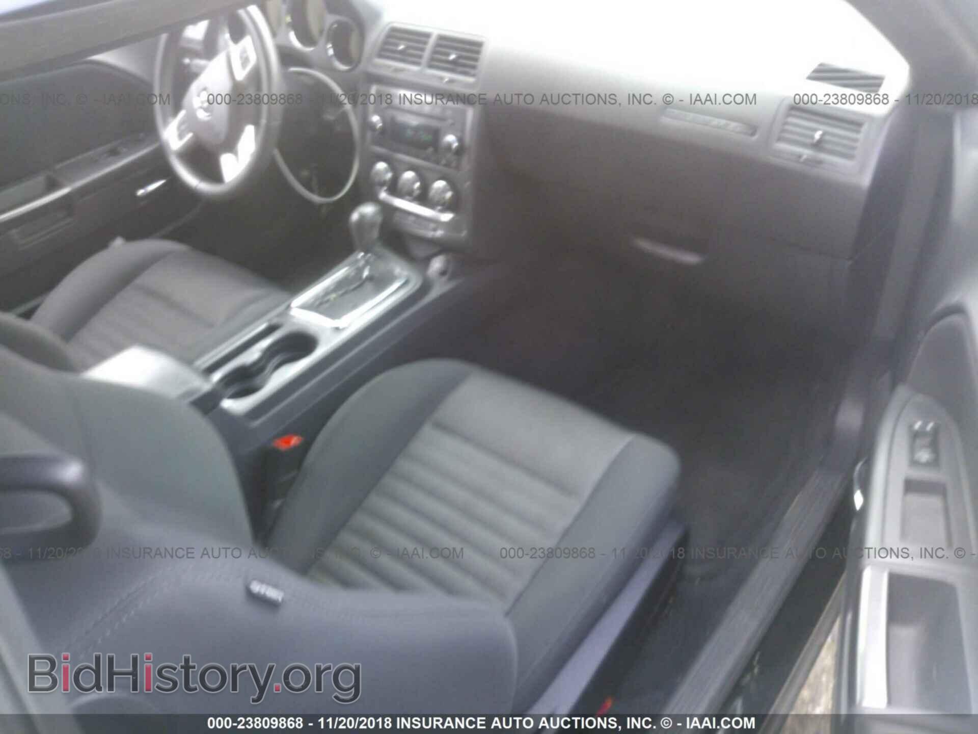 2013 DODGE CHALLENGER - VIN: 2C3CDYAG2DH684227 - Photo 5