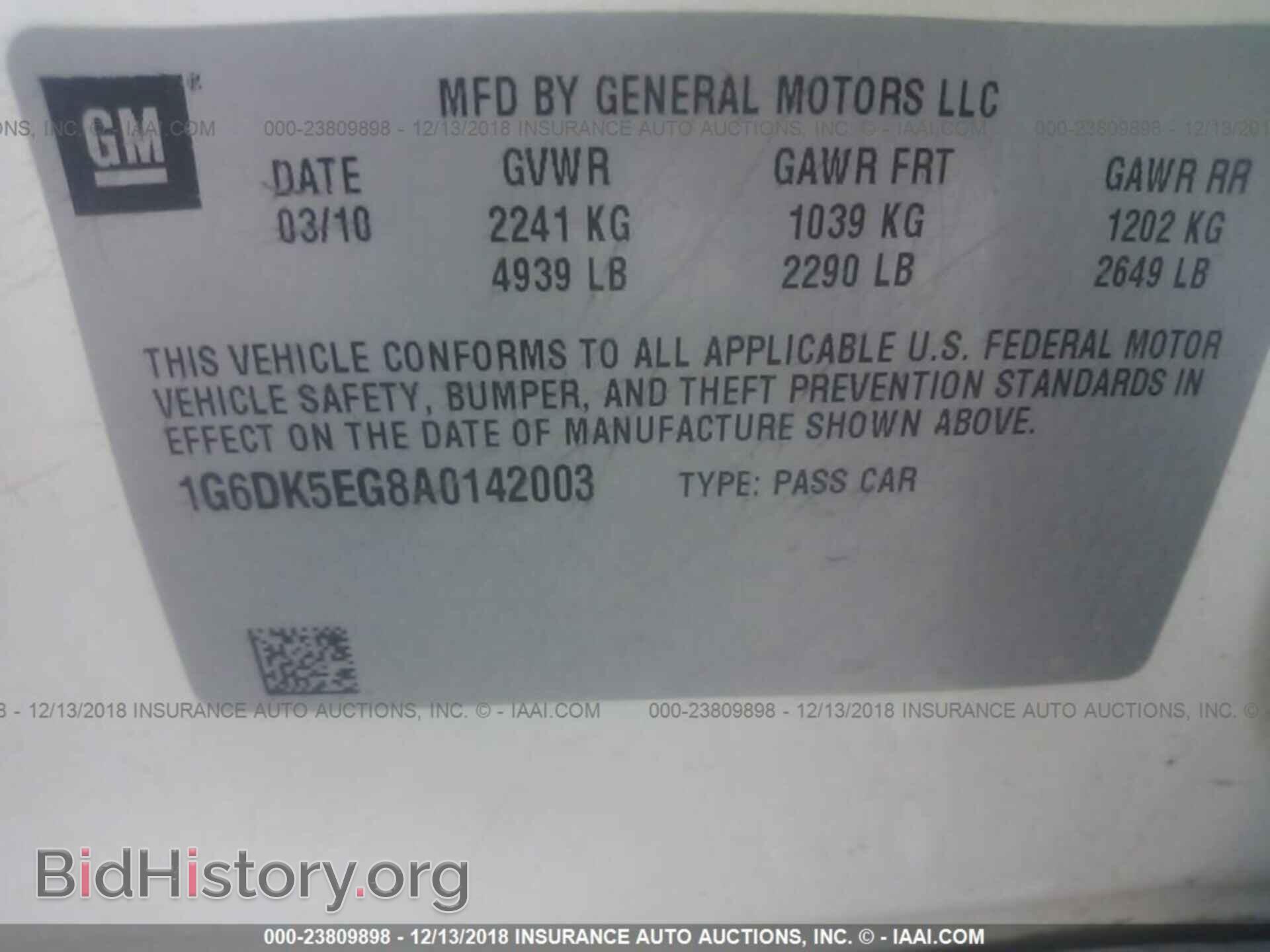 2010 CADILLAC CTS - VIN: 1G6DK5EG8A0142003 - Фото 9