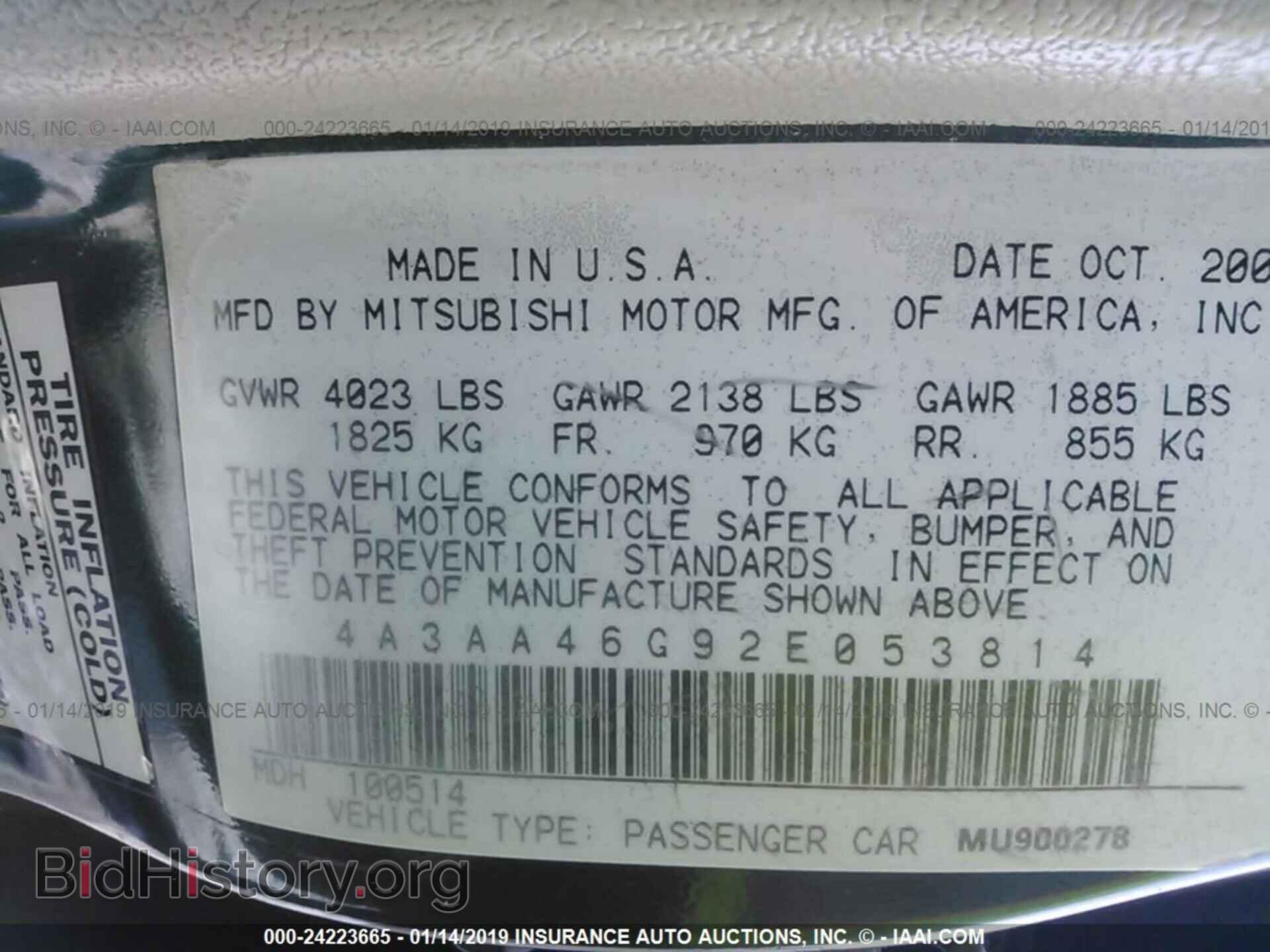 2002 MITSUBISHI GALANT - VIN: 4A3AA46G92E053814 - Фото 9