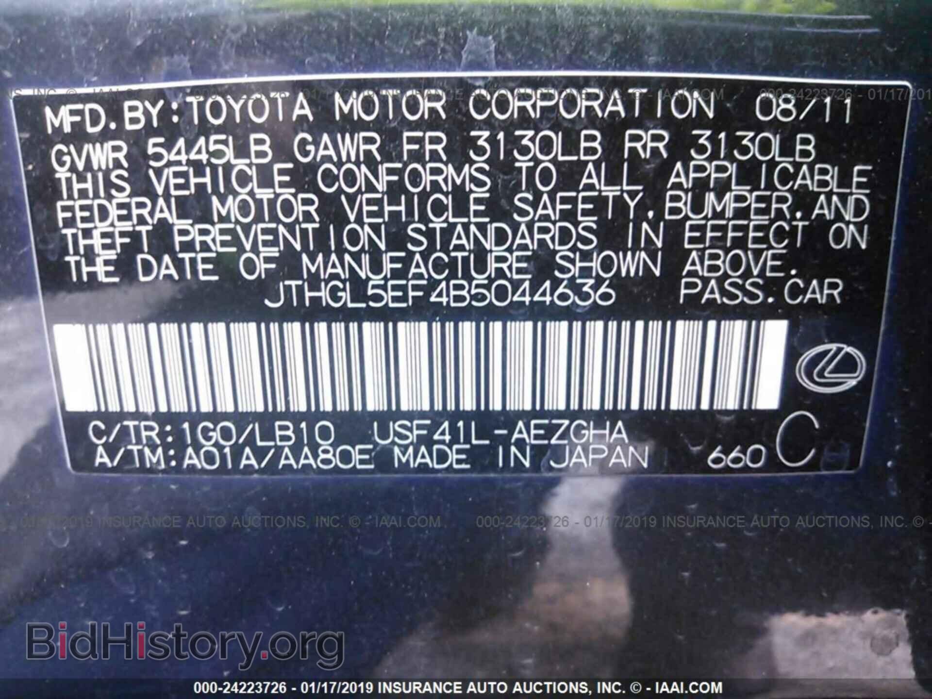 2011 LEXUS LS - VIN: JTHGL5EF4B5044636 - Фото 9