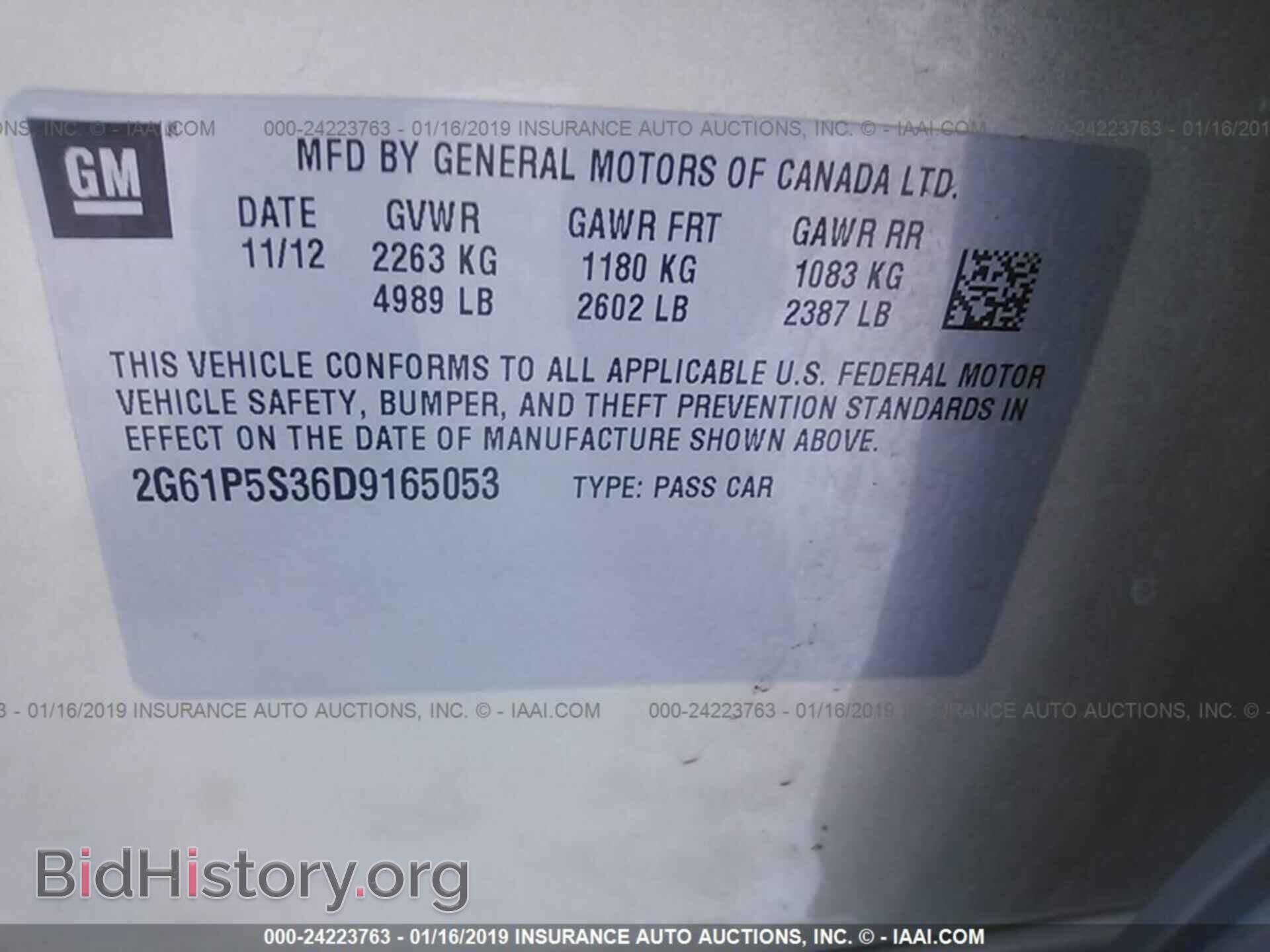 2013 CADILLAC XTS - VIN: 2G61P5S36D9165053 - Фото 9