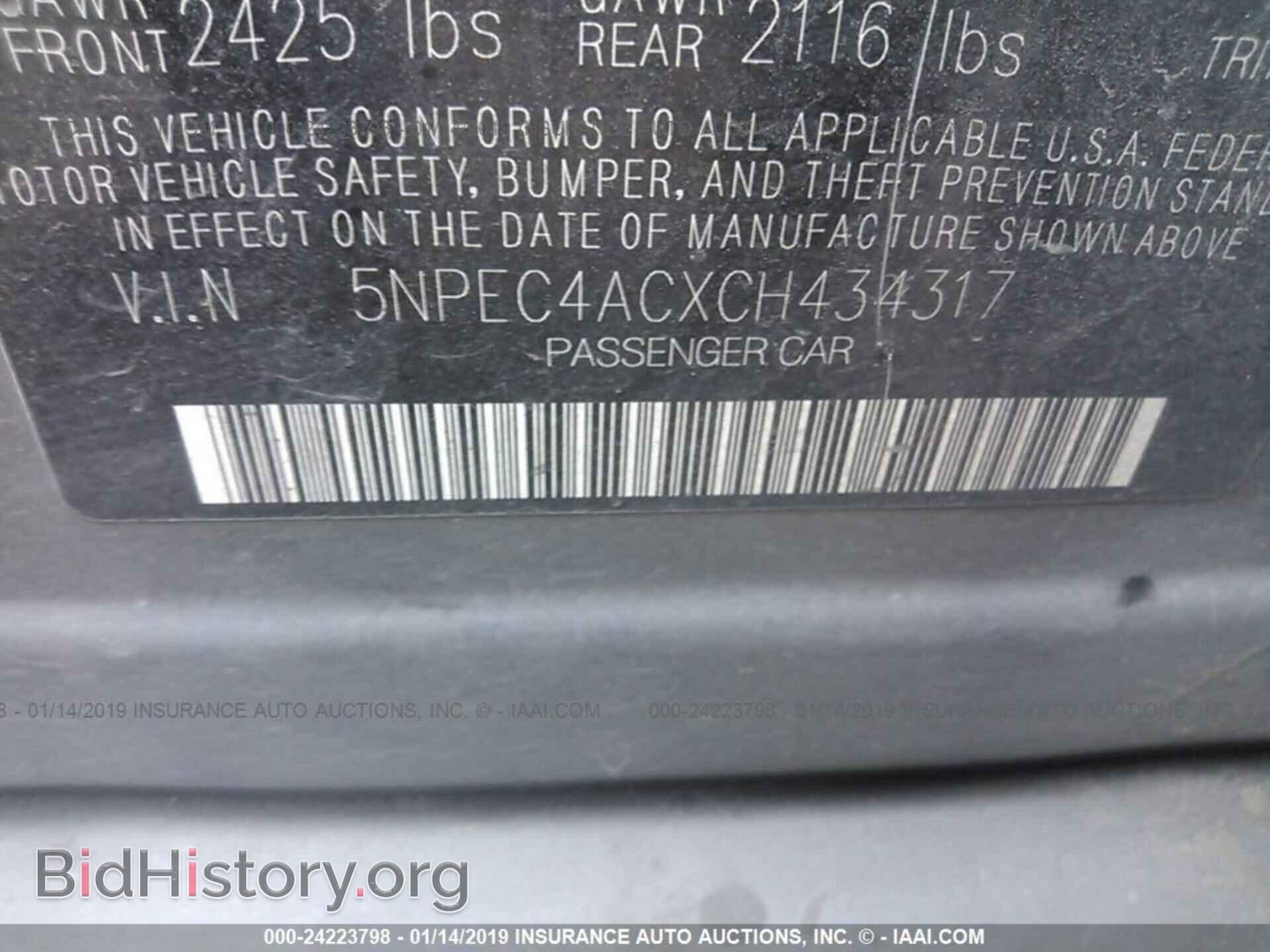 2012 HYUNDAI SONATA - VIN: 5NPEC4ACXCH434317 - Фото 9
