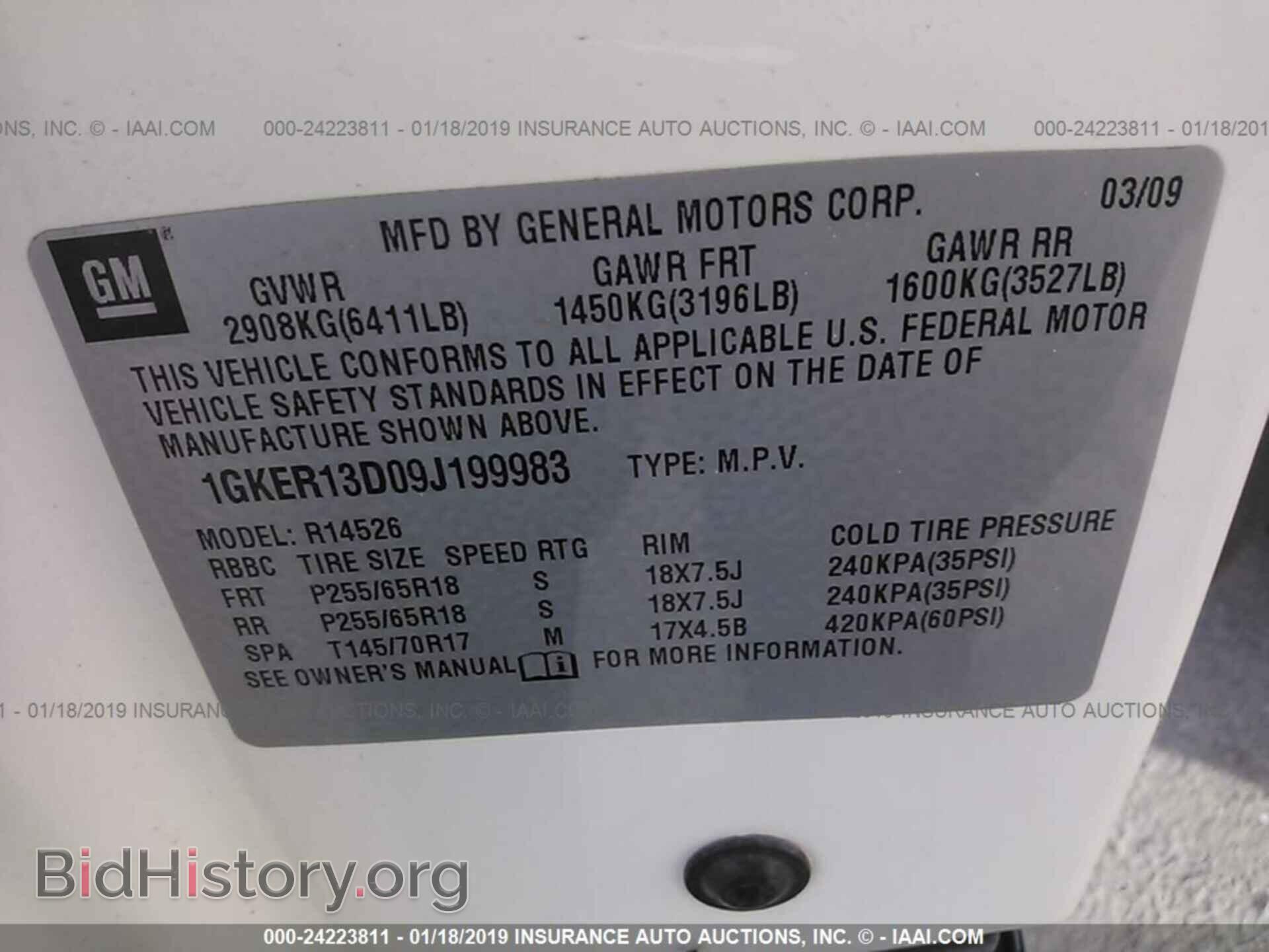 2009 GMC ACADIA - VIN: 1GKER13D09J199983 - Фото 9