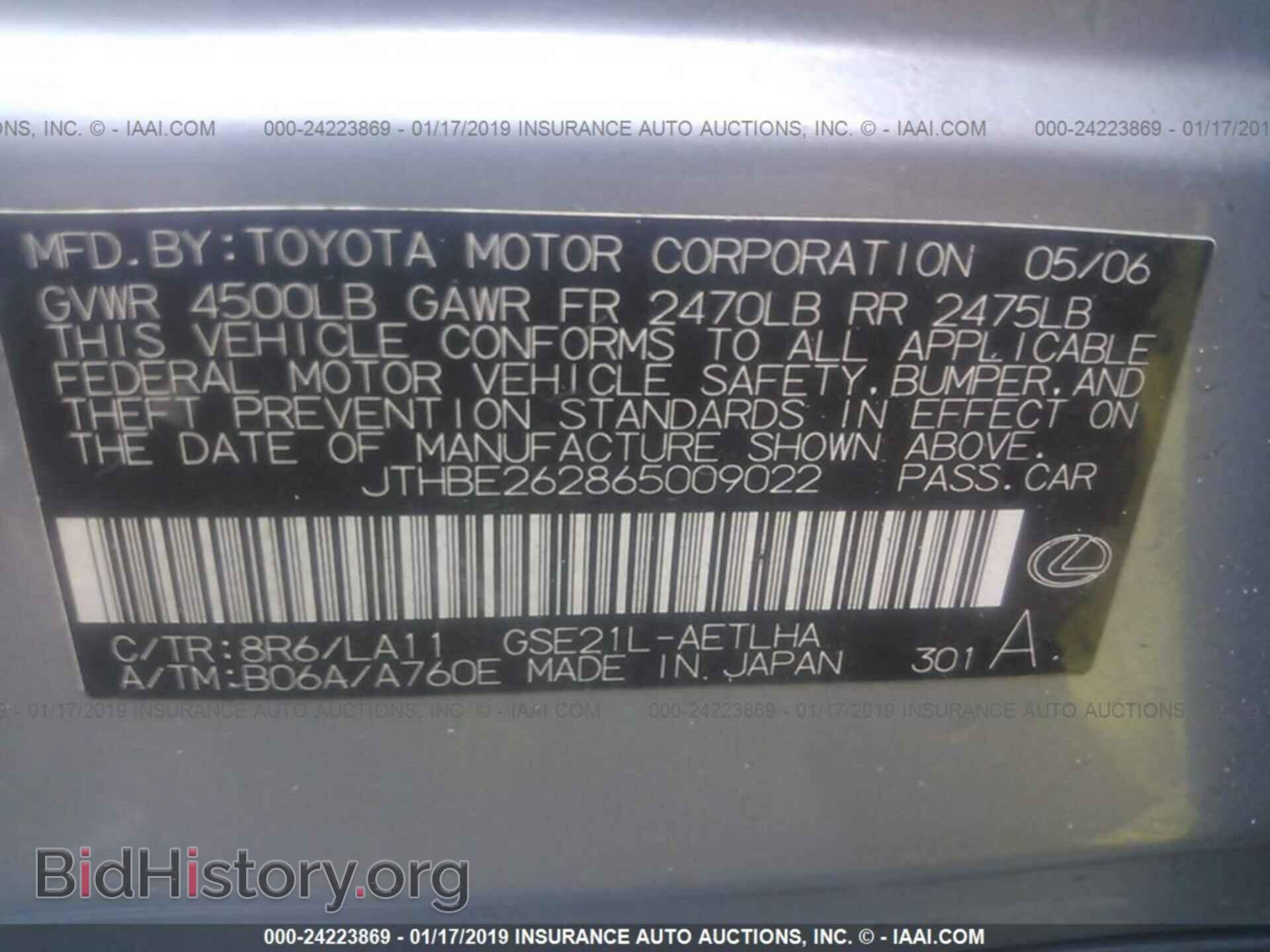 2006 LEXUS IS - VIN: JTHBE262865009022 - Фото 9