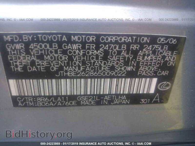 2006 Lexus IS (VIN JTHBE262865009022) — фото 9 из 10