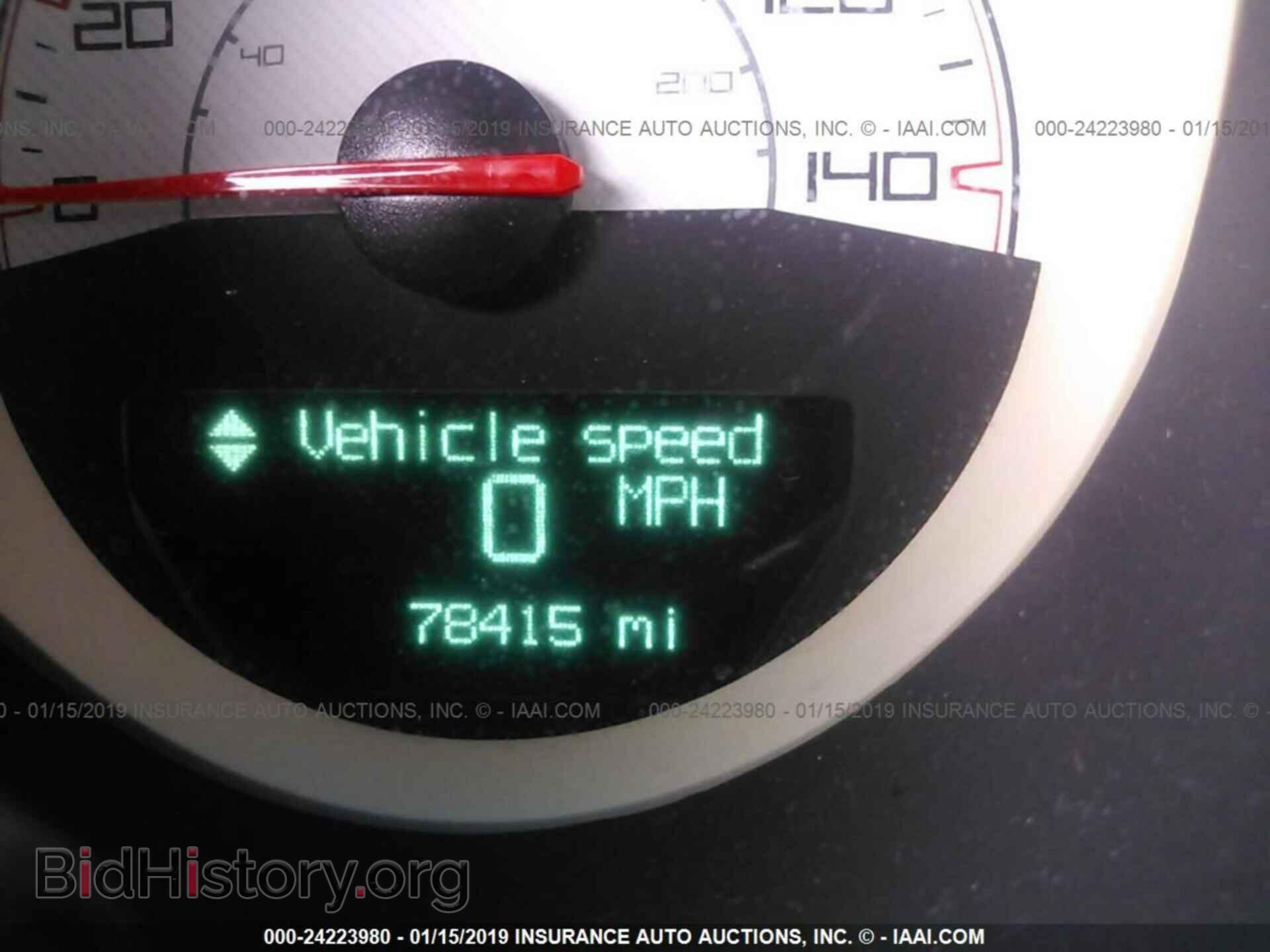 2014 DODGE CHALLENGER - VIN: 2C3CDYAG2EH267062 - Photo 7
