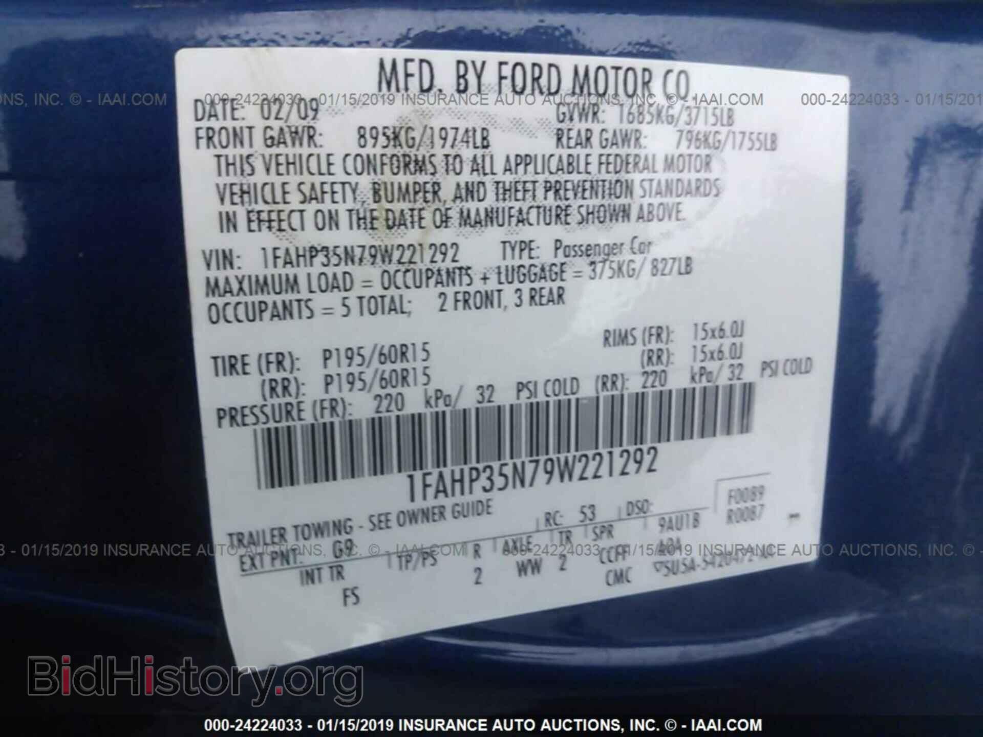 2009 FORD FOCUS - VIN: 1FAHP35N79W221292 - Фото 9