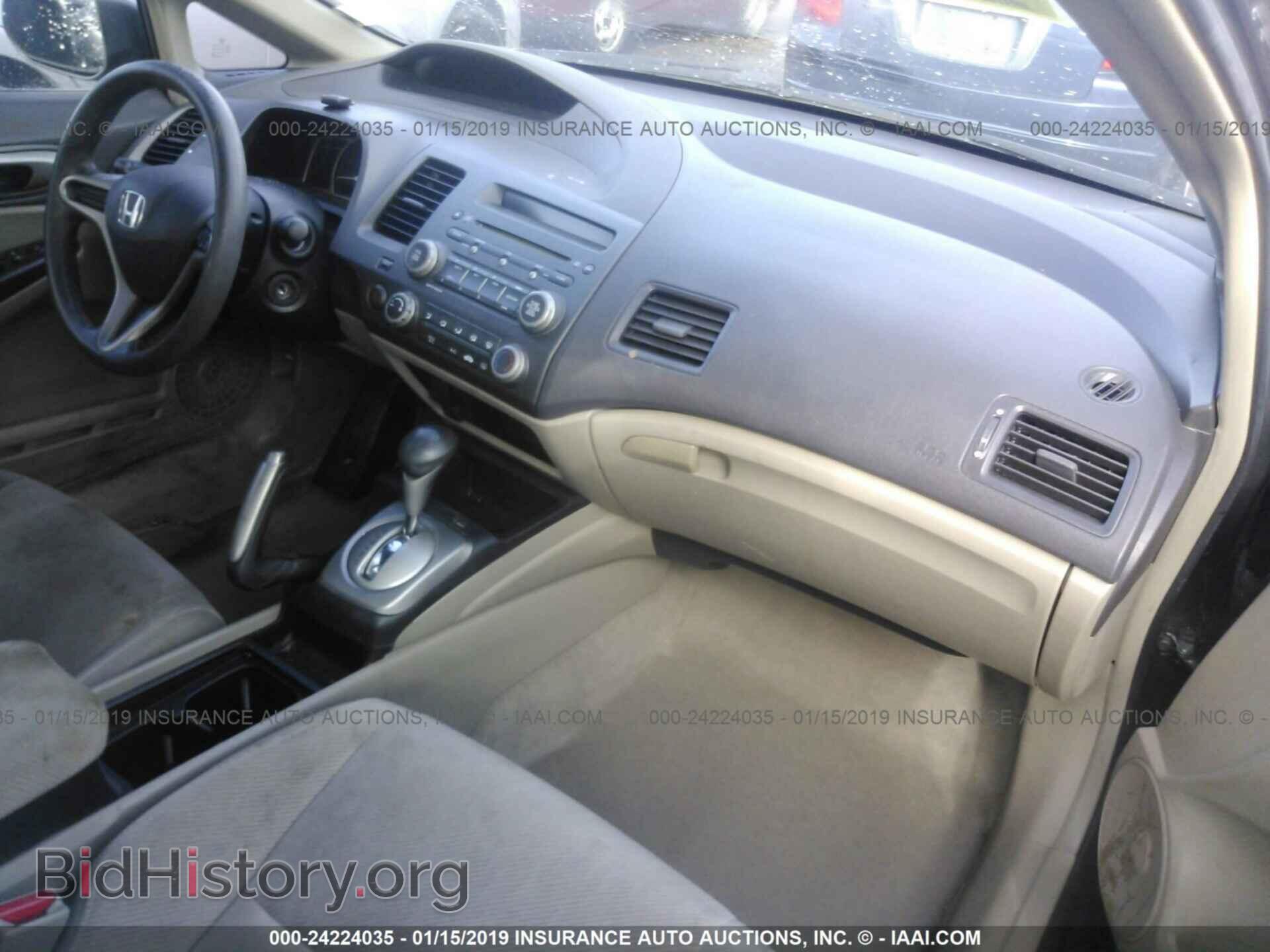 2011 HONDA CIVIC - VIN: 19XFA1F52BE042194 - Фото 5