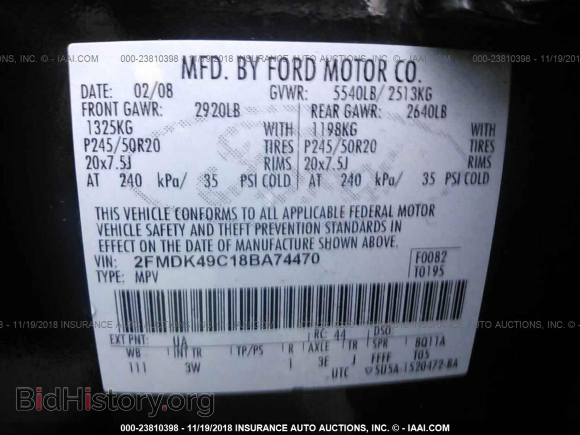 2008 FORD EDGE - VIN: 2FMDK49C18BA74470 - Фото 9