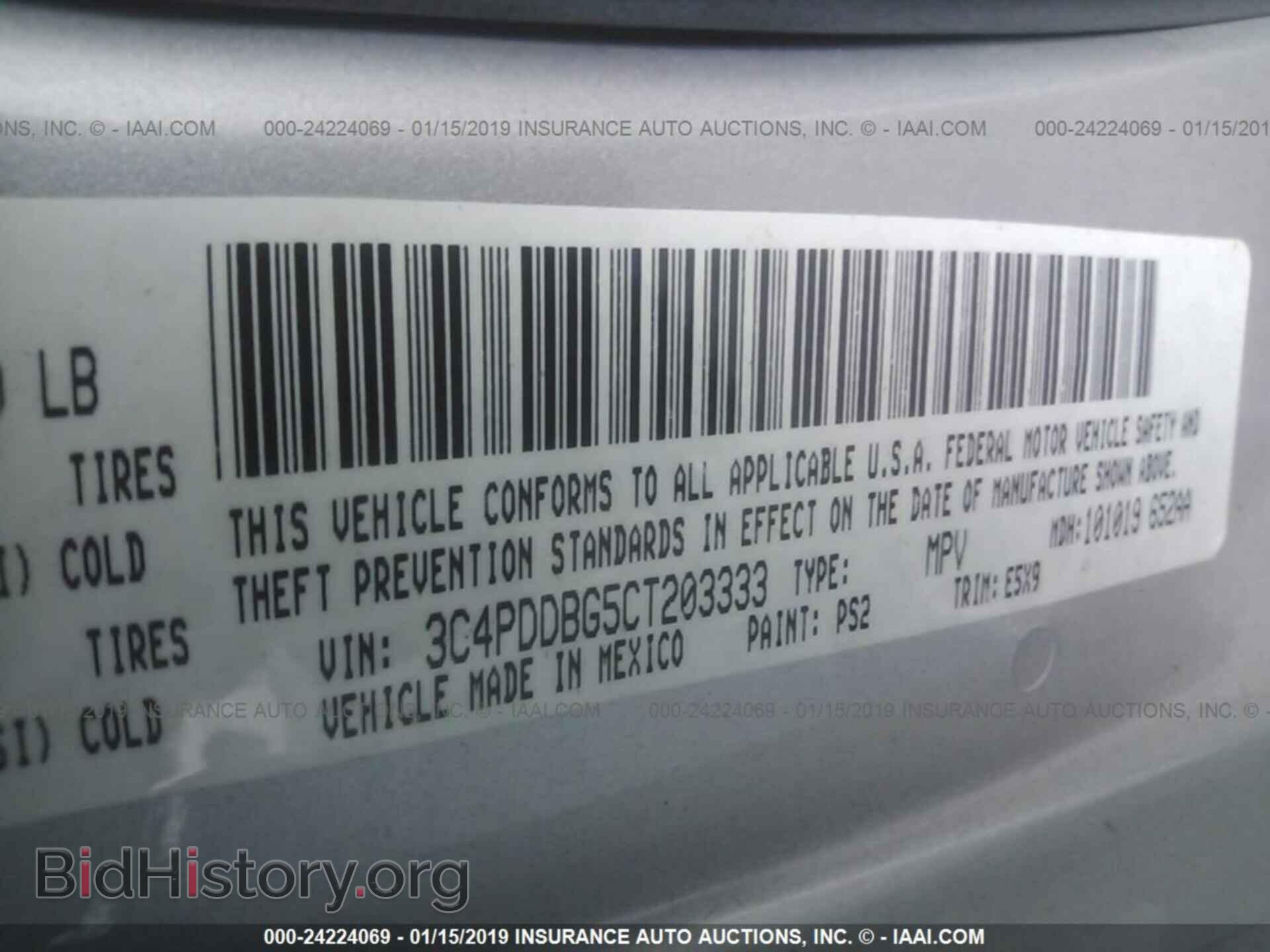 2012 DODGE JOURNEY - VIN: 3C4PDDBG5CT203333 - Фото 9