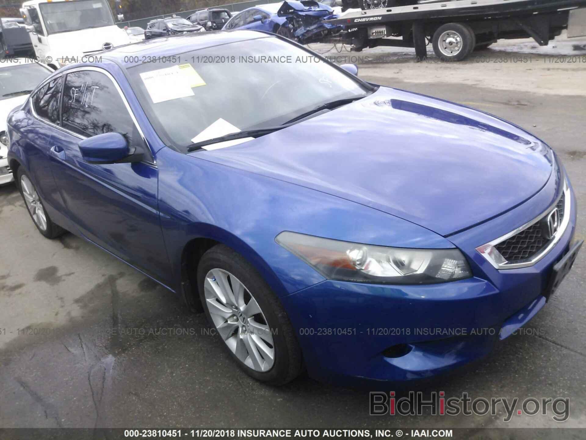 Photo 1HGCS12888A011528 - HONDA ACCORD 2008