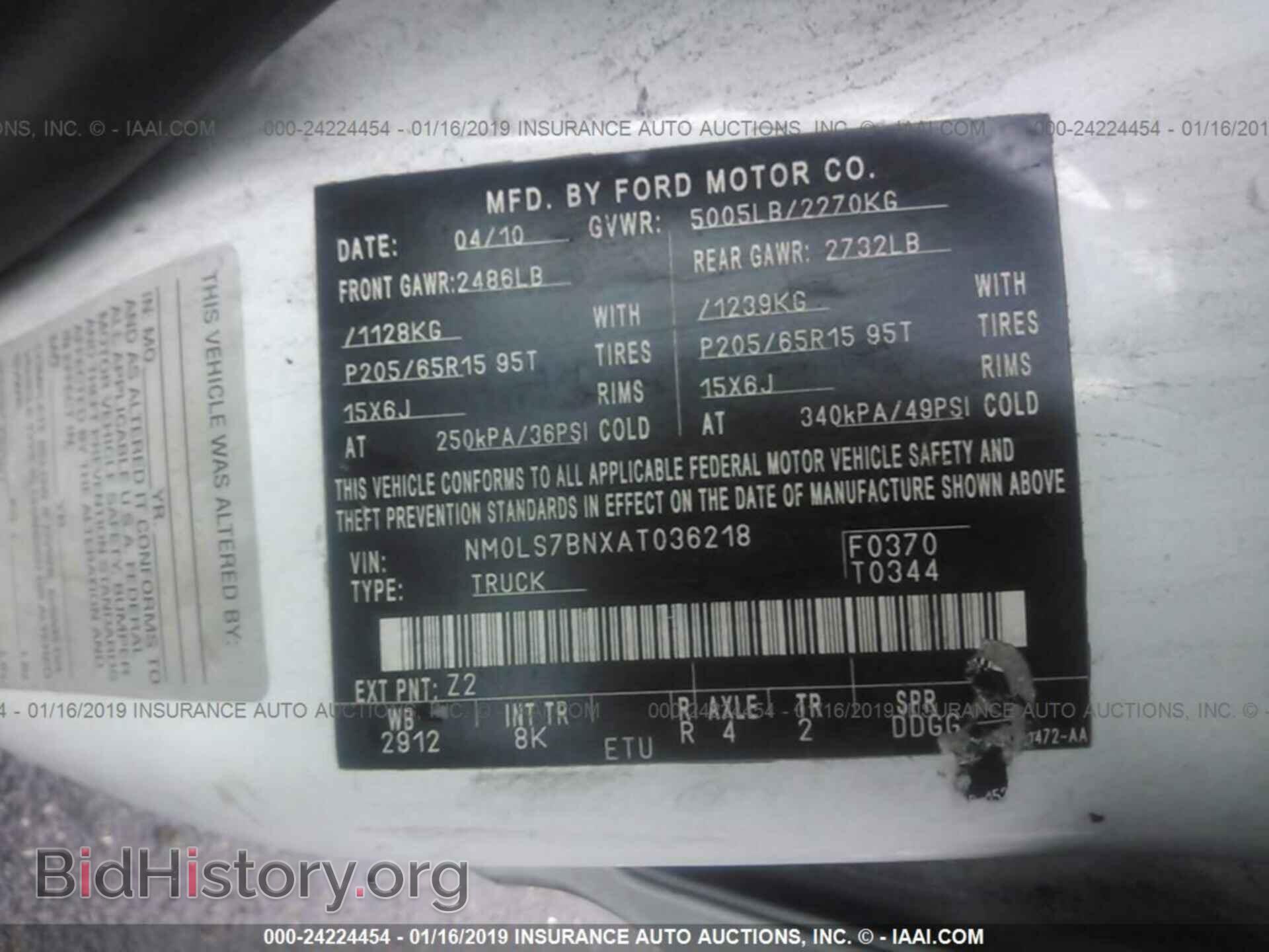 2010 FORD TRANSIT CONNECT - VIN: NM0LS7BNXAT036218 - Фото 9