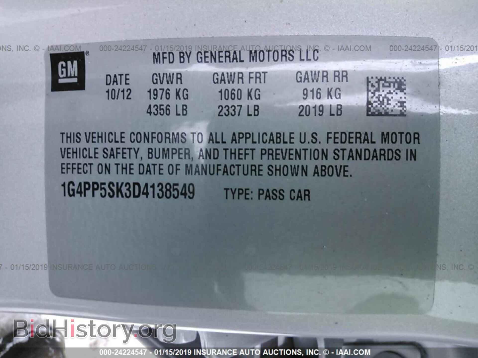 2013 BUICK VERANO - VIN: 1G4PP5SK3D4138549 - Фото 9