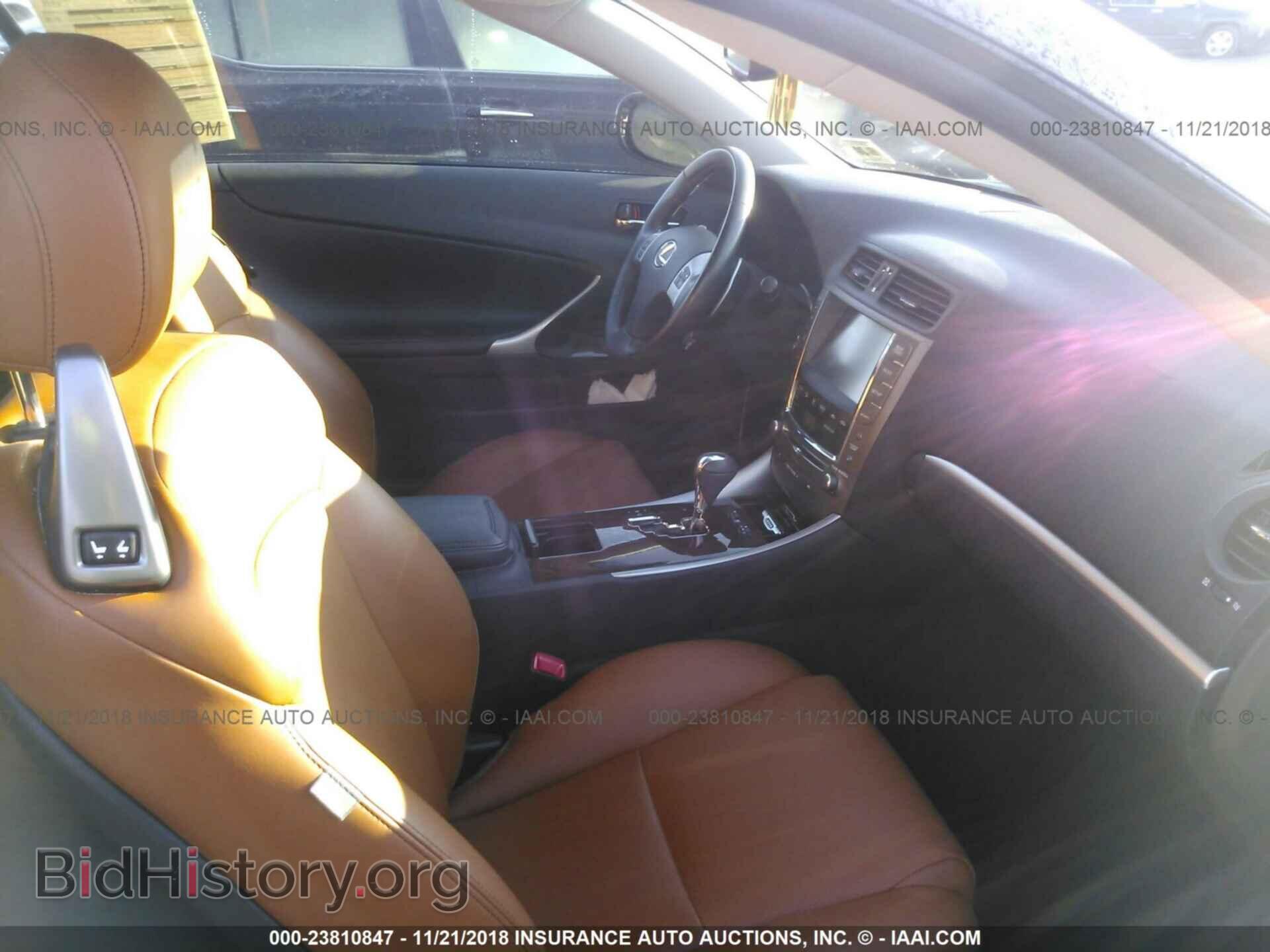 2015 LEXUS IS - VIN: JTHFF2C25F2532048 - Photo 5
