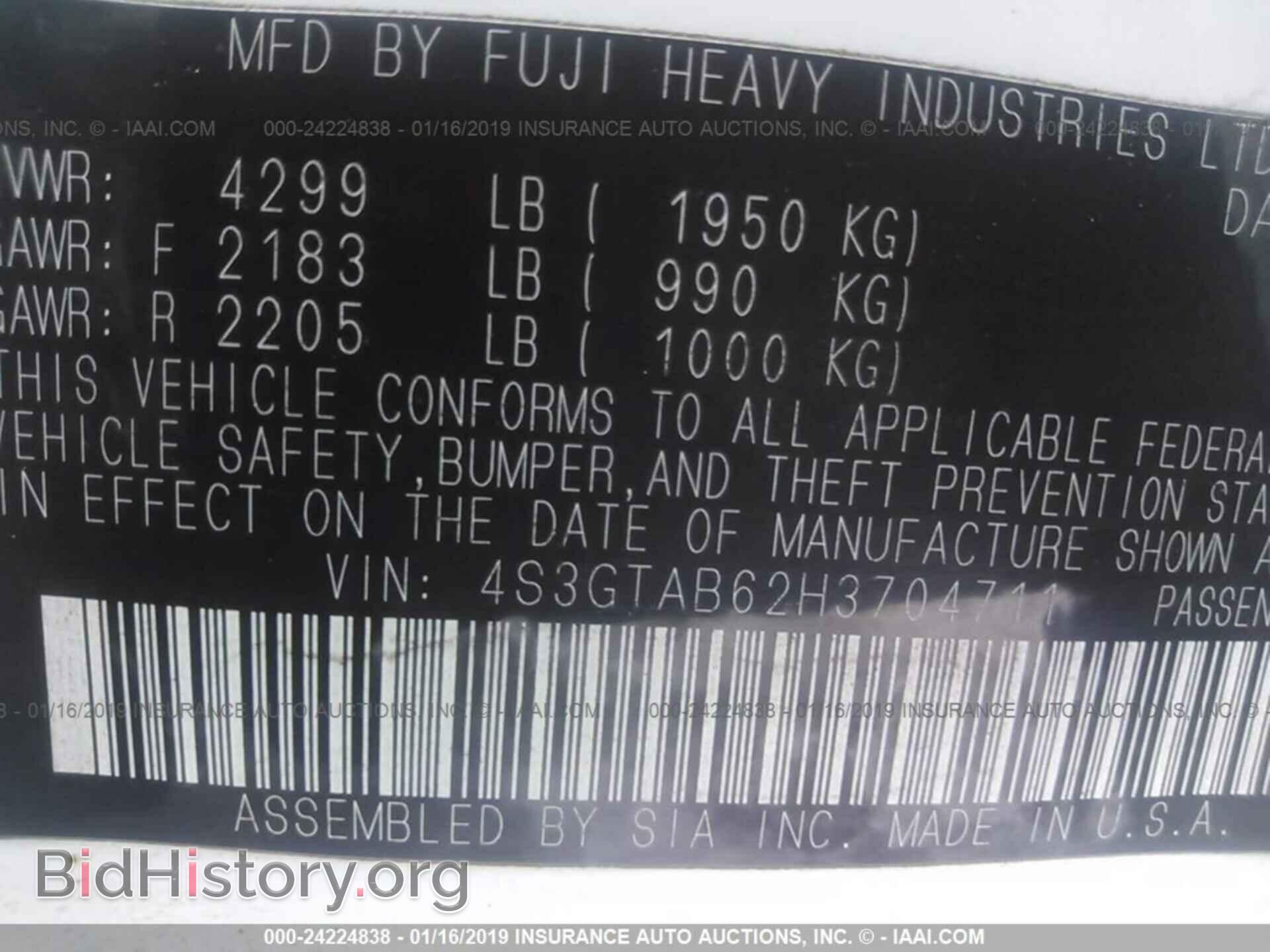 2017 SUBARU IMPREZA - VIN: 4S3GTAB62H3704711 - Фото 9