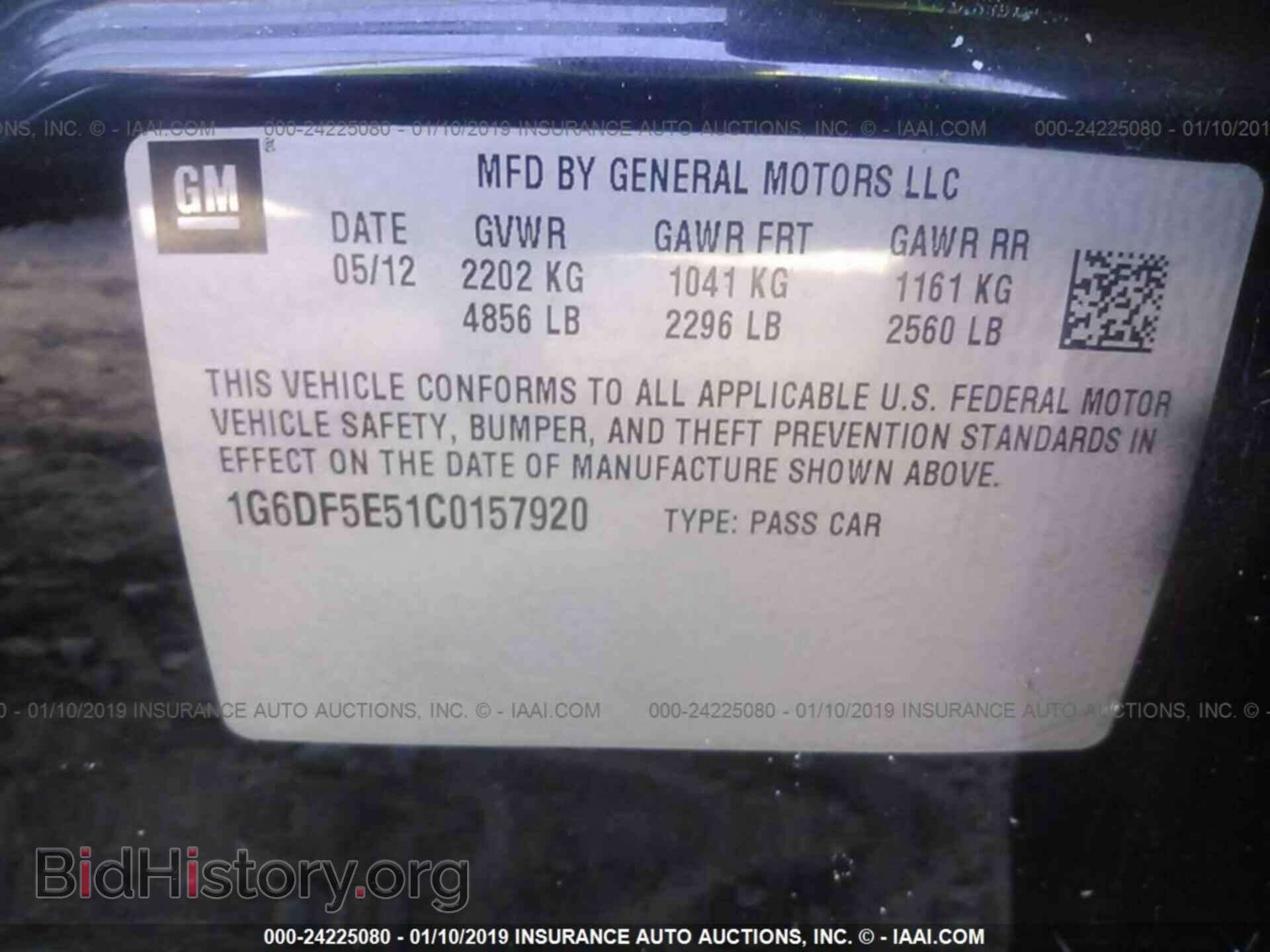 2012 CADILLAC CTS - VIN: 1G6DF5E51C0157920 - Фото 9